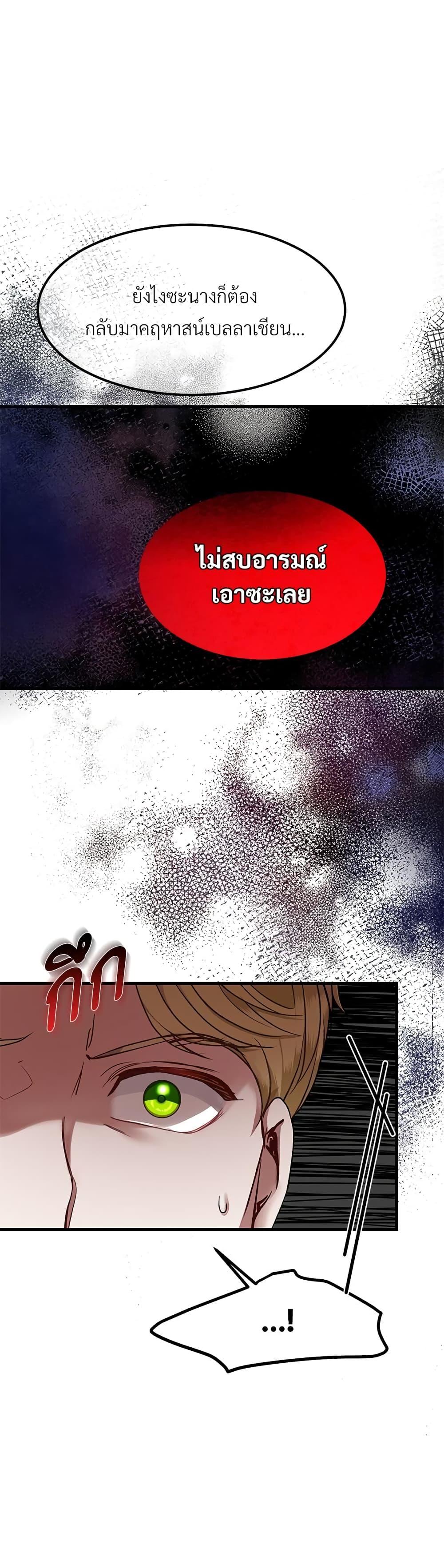 Manga-lc-com อ่านมังงะ อ่านการ์ตูน ออนไลน์ ฟรี The Little Princess and Her Monster Prince ตอนที่ 1 2 3 4 5 6 7 8 9 10 11 12 13 14 ฟรี ไม่มีโฆษณา Manga-lc - อ่าน มังงะ อ่าน การ์ตูน ออนไลน์ อ่านมังงะ ฟรี