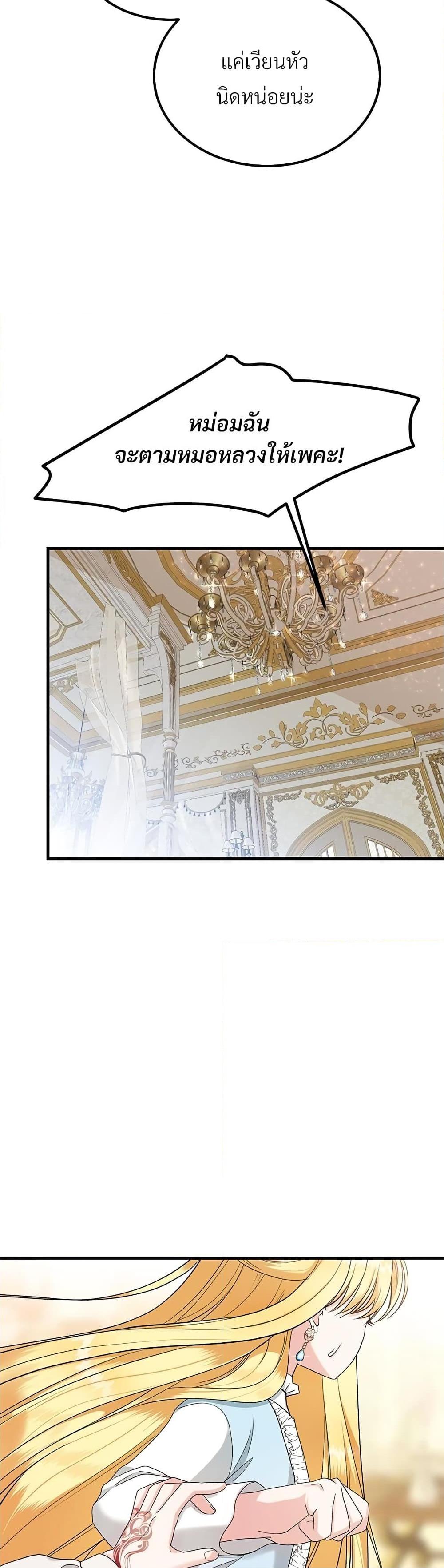 Manga-lc-com อ่านมังงะ อ่านการ์ตูน ออนไลน์ ฟรี The Little Princess and Her Monster Prince ตอนที่ 1 2 3 4 5 6 7 8 9 10 11 12 13 14 ฟรี ไม่มีโฆษณา Manga-lc - อ่าน มังงะ อ่าน การ์ตูน ออนไลน์ อ่านมังงะ ฟรี