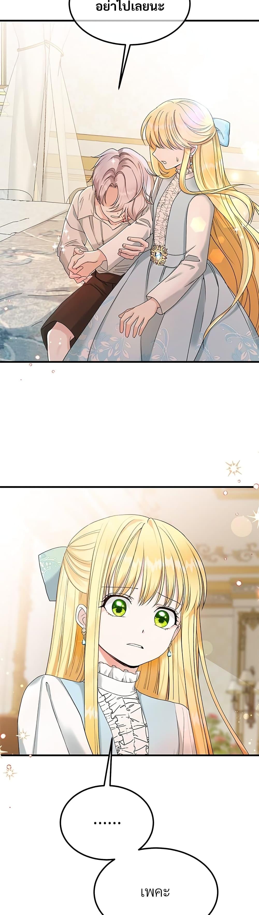 Manga-lc-com อ่านมังงะ อ่านการ์ตูน ออนไลน์ ฟรี The Little Princess and Her Monster Prince ตอนที่ 1 2 3 4 5 6 7 8 9 10 11 12 13 14 ฟรี ไม่มีโฆษณา Manga-lc - อ่าน มังงะ อ่าน การ์ตูน ออนไลน์ อ่านมังงะ ฟรี