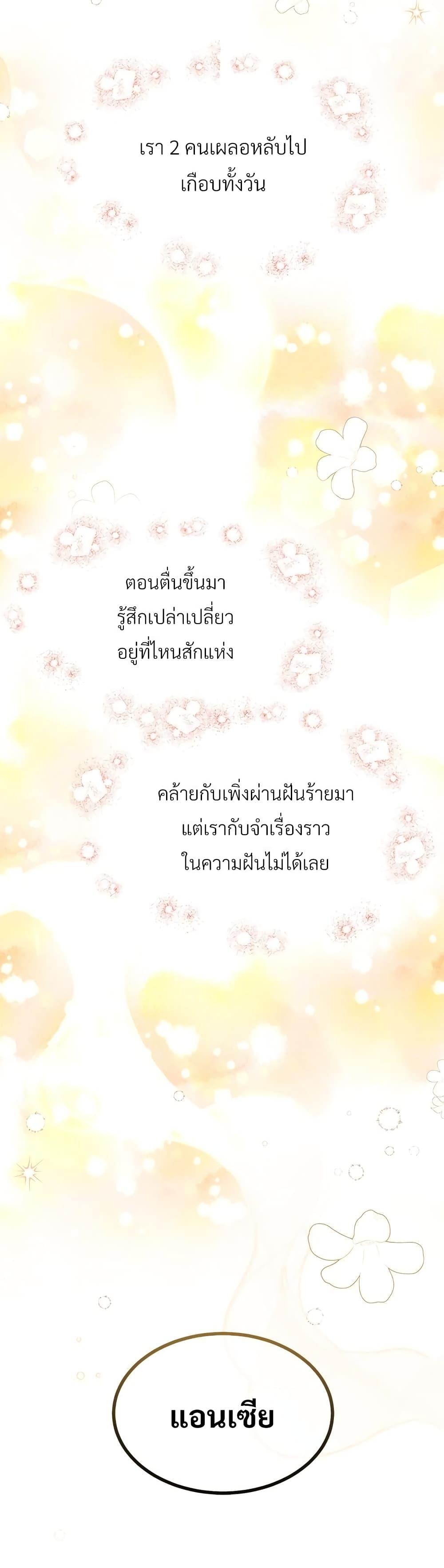 Manga-lc-com อ่านมังงะ อ่านการ์ตูน ออนไลน์ ฟรี The Little Princess and Her Monster Prince ตอนที่ 1 2 3 4 5 6 7 8 9 10 11 12 13 14 ฟรี ไม่มีโฆษณา Manga-lc - อ่าน มังงะ อ่าน การ์ตูน ออนไลน์ อ่านมังงะ ฟรี