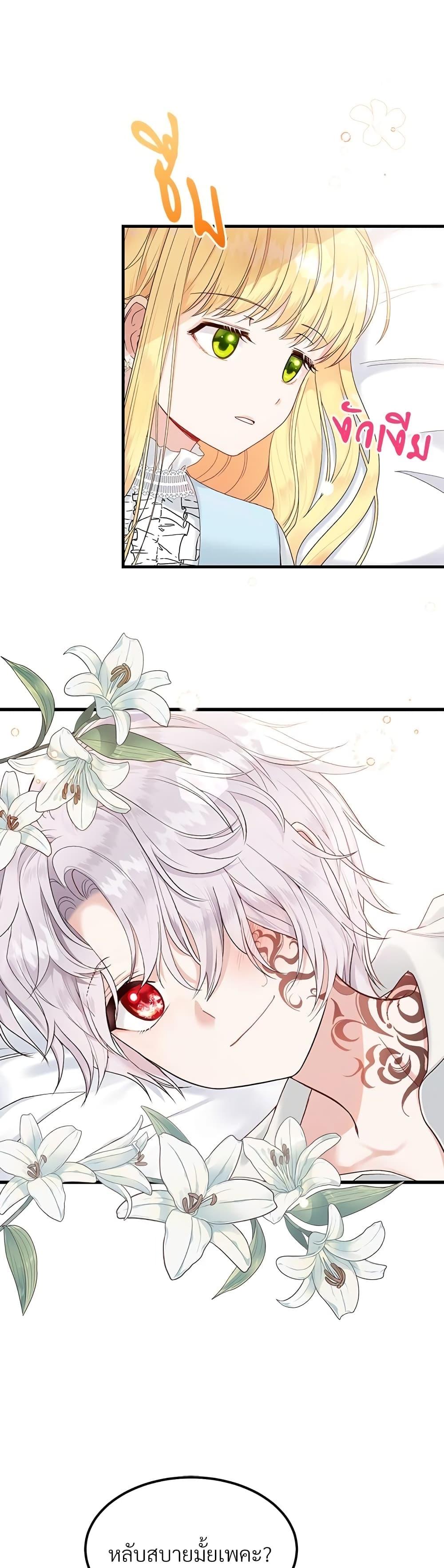Manga-lc-com อ่านมังงะ อ่านการ์ตูน ออนไลน์ ฟรี The Little Princess and Her Monster Prince ตอนที่ 1 2 3 4 5 6 7 8 9 10 11 12 13 14 ฟรี ไม่มีโฆษณา Manga-lc - อ่าน มังงะ อ่าน การ์ตูน ออนไลน์ อ่านมังงะ ฟรี