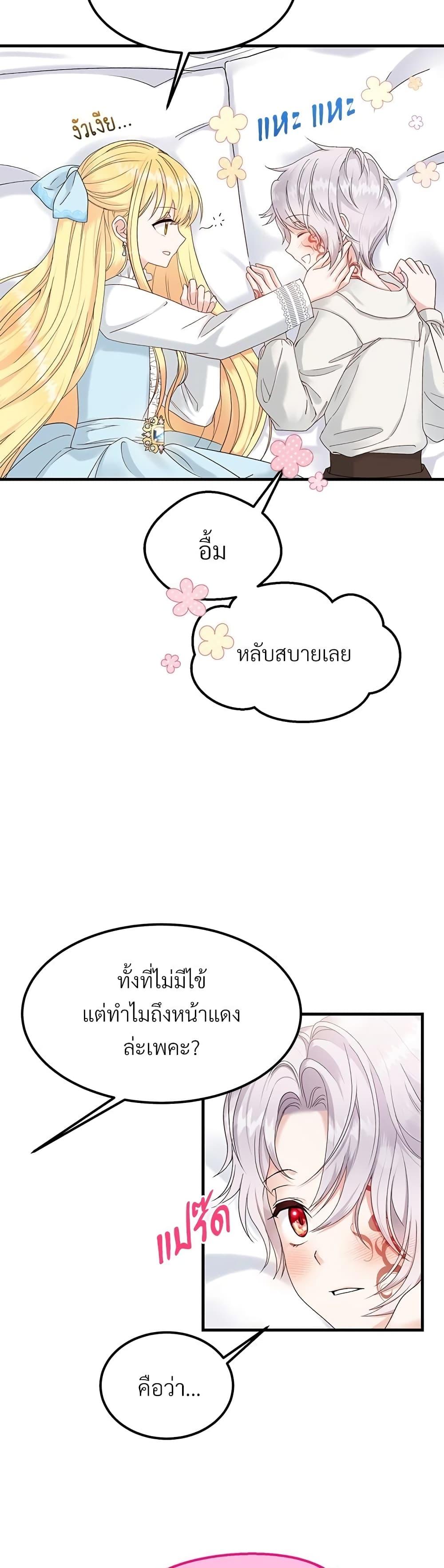 Manga-lc-com อ่านมังงะ อ่านการ์ตูน ออนไลน์ ฟรี The Little Princess and Her Monster Prince ตอนที่ 1 2 3 4 5 6 7 8 9 10 11 12 13 14 ฟรี ไม่มีโฆษณา Manga-lc - อ่าน มังงะ อ่าน การ์ตูน ออนไลน์ อ่านมังงะ ฟรี