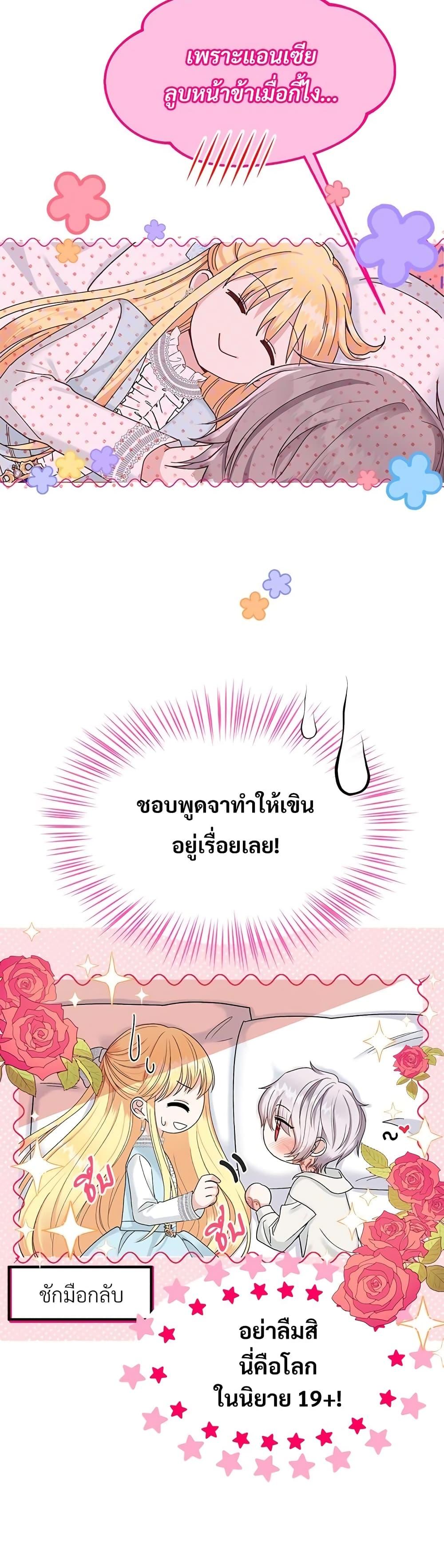 Manga-lc-com อ่านมังงะ อ่านการ์ตูน ออนไลน์ ฟรี The Little Princess and Her Monster Prince ตอนที่ 1 2 3 4 5 6 7 8 9 10 11 12 13 14 ฟรี ไม่มีโฆษณา Manga-lc - อ่าน มังงะ อ่าน การ์ตูน ออนไลน์ อ่านมังงะ ฟรี