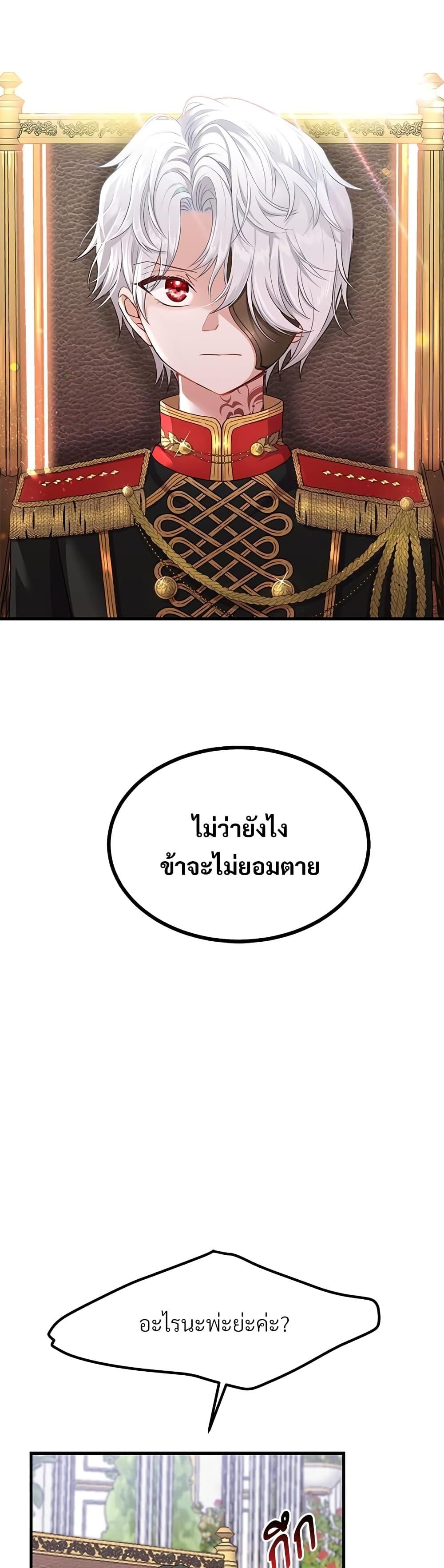 Manga-lc-com อ่านมังงะ อ่านการ์ตูน ออนไลน์ ฟรี The Little Princess and Her Monster Prince ตอนที่ 1 2 3 4 5 6 7 8 9 10 11 12 13 14 ฟรี ไม่มีโฆษณา Manga-lc - อ่าน มังงะ อ่าน การ์ตูน ออนไลน์ อ่านมังงะ ฟรี