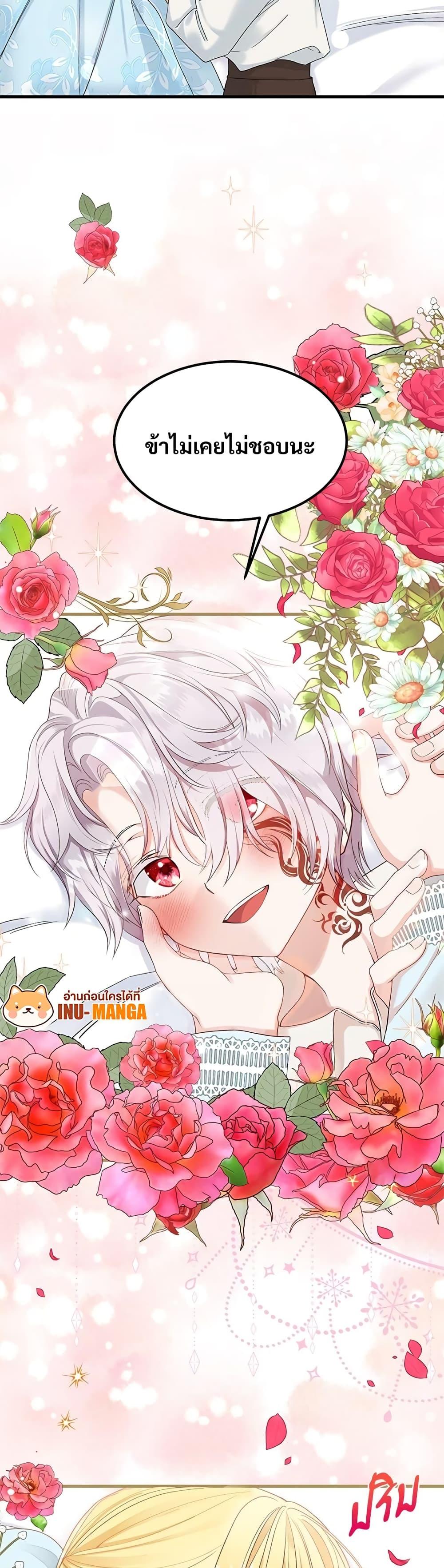 Manga-lc-com อ่านมังงะ อ่านการ์ตูน ออนไลน์ ฟรี The Little Princess and Her Monster Prince ตอนที่ 1 2 3 4 5 6 7 8 9 10 11 12 13 14 ฟรี ไม่มีโฆษณา Manga-lc - อ่าน มังงะ อ่าน การ์ตูน ออนไลน์ อ่านมังงะ ฟรี