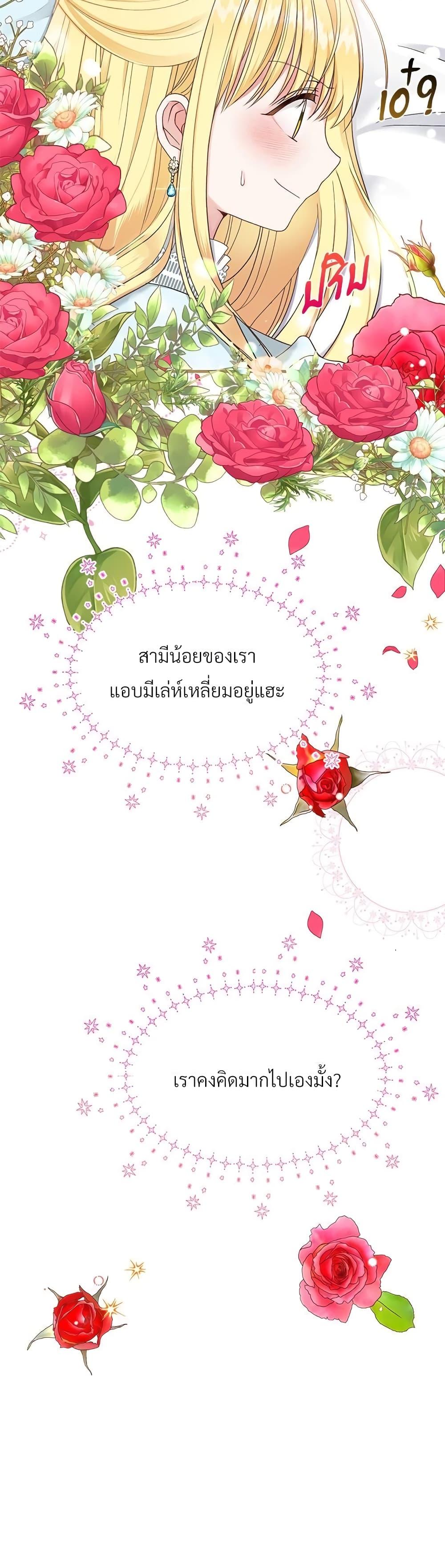 Manga-lc-com อ่านมังงะ อ่านการ์ตูน ออนไลน์ ฟรี The Little Princess and Her Monster Prince ตอนที่ 1 2 3 4 5 6 7 8 9 10 11 12 13 14 ฟรี ไม่มีโฆษณา Manga-lc - อ่าน มังงะ อ่าน การ์ตูน ออนไลน์ อ่านมังงะ ฟรี