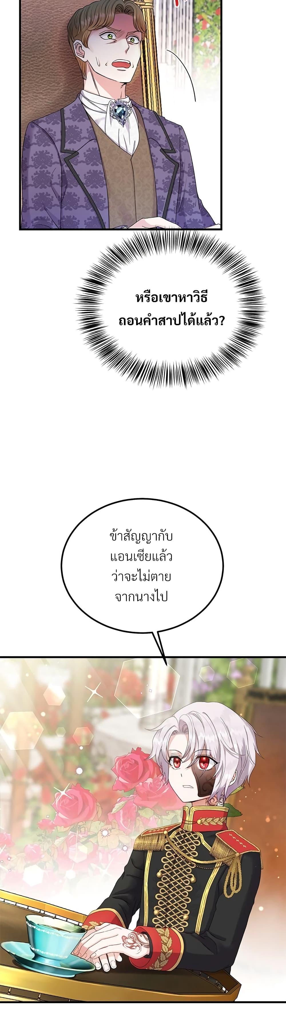 Manga-lc-com อ่านมังงะ อ่านการ์ตูน ออนไลน์ ฟรี The Little Princess and Her Monster Prince ตอนที่ 1 2 3 4 5 6 7 8 9 10 11 12 13 14 ฟรี ไม่มีโฆษณา Manga-lc - อ่าน มังงะ อ่าน การ์ตูน ออนไลน์ อ่านมังงะ ฟรี