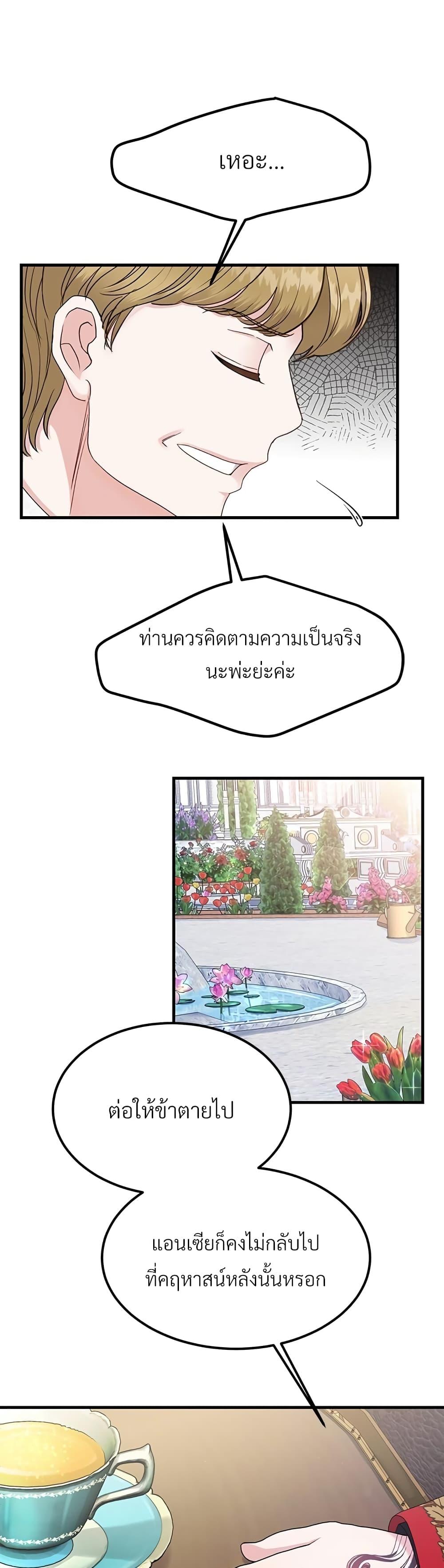 Manga-lc-com อ่านมังงะ อ่านการ์ตูน ออนไลน์ ฟรี The Little Princess and Her Monster Prince ตอนที่ 1 2 3 4 5 6 7 8 9 10 11 12 13 14 ฟรี ไม่มีโฆษณา Manga-lc - อ่าน มังงะ อ่าน การ์ตูน ออนไลน์ อ่านมังงะ ฟรี