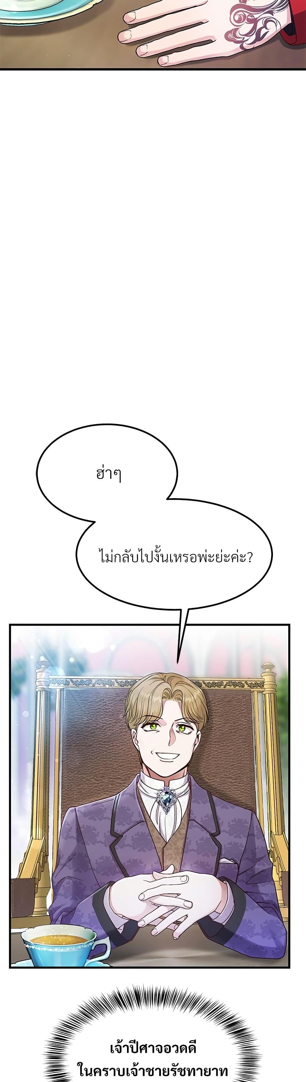 Manga-lc-com อ่านมังงะ อ่านการ์ตูน ออนไลน์ ฟรี The Little Princess and Her Monster Prince ตอนที่ 1 2 3 4 5 6 7 8 9 10 11 12 13 14 ฟรี ไม่มีโฆษณา Manga-lc - อ่าน มังงะ อ่าน การ์ตูน ออนไลน์ อ่านมังงะ ฟรี
