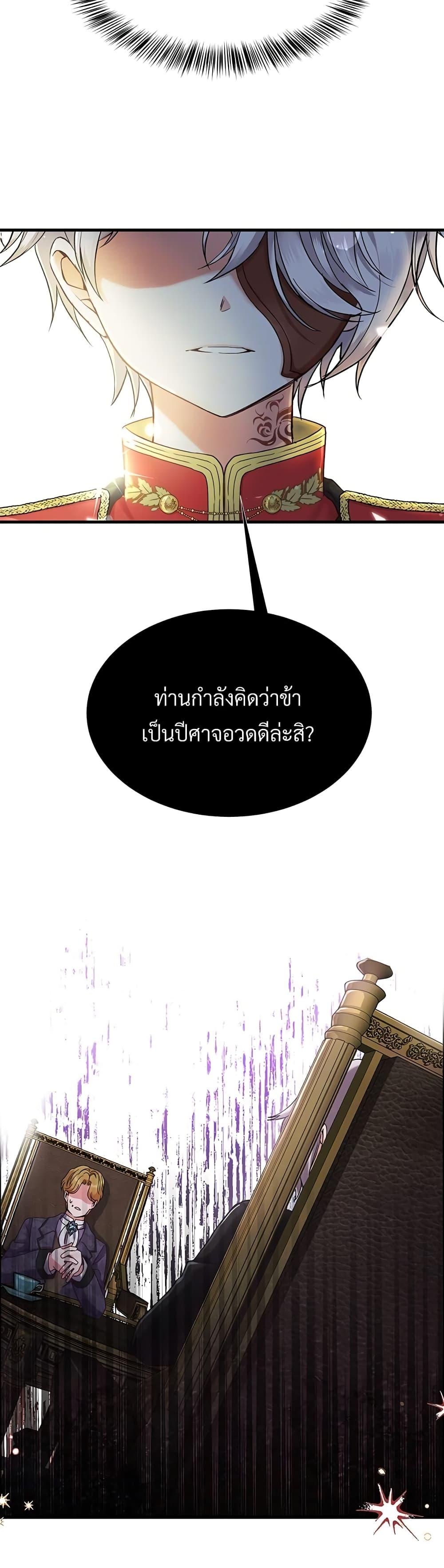 Manga-lc-com อ่านมังงะ อ่านการ์ตูน ออนไลน์ ฟรี The Little Princess and Her Monster Prince ตอนที่ 1 2 3 4 5 6 7 8 9 10 11 12 13 14 ฟรี ไม่มีโฆษณา Manga-lc - อ่าน มังงะ อ่าน การ์ตูน ออนไลน์ อ่านมังงะ ฟรี