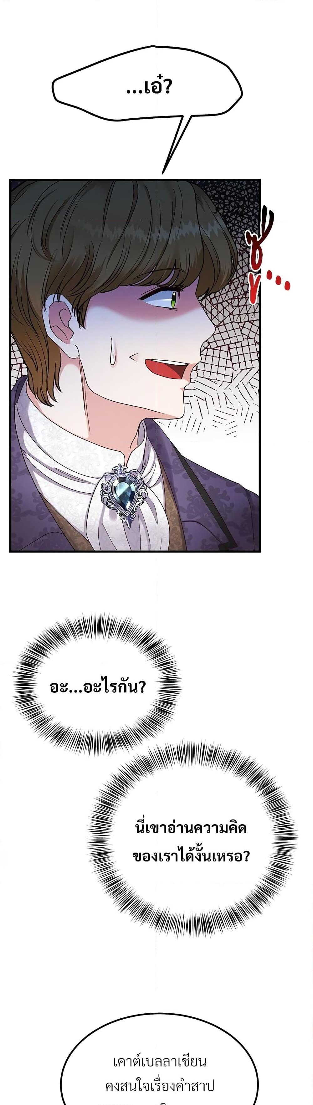 Manga-lc-com อ่านมังงะ อ่านการ์ตูน ออนไลน์ ฟรี The Little Princess and Her Monster Prince ตอนที่ 1 2 3 4 5 6 7 8 9 10 11 12 13 14 ฟรี ไม่มีโฆษณา Manga-lc - อ่าน มังงะ อ่าน การ์ตูน ออนไลน์ อ่านมังงะ ฟรี