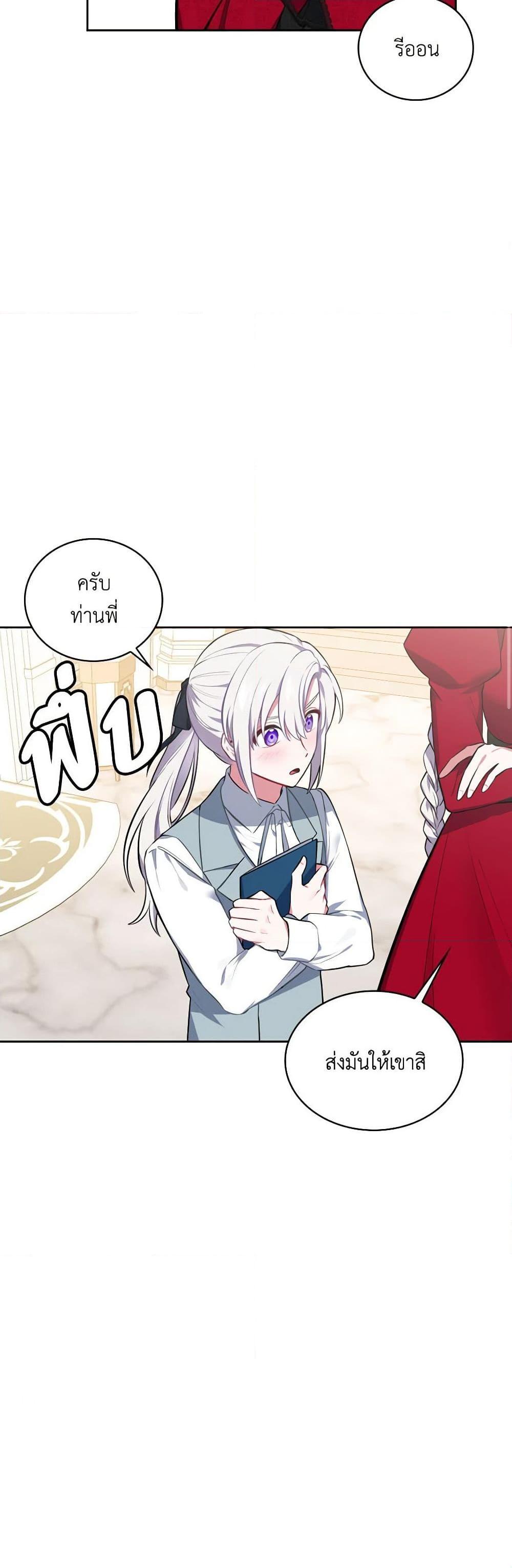 Manga-lc-com อ่านมังงะ อ่านการ์ตูน ออนไลน์ ฟรี Touch My Little Brother and You’re Dead ตอนที่ 1 2 3 4 5 6 7 8 9 10 11 12 13 14 ฟรี ไม่มีโฆษณา Manga-lc - อ่าน มังงะ อ่าน การ์ตูน ออนไลน์ อ่านมังงะ ฟรี