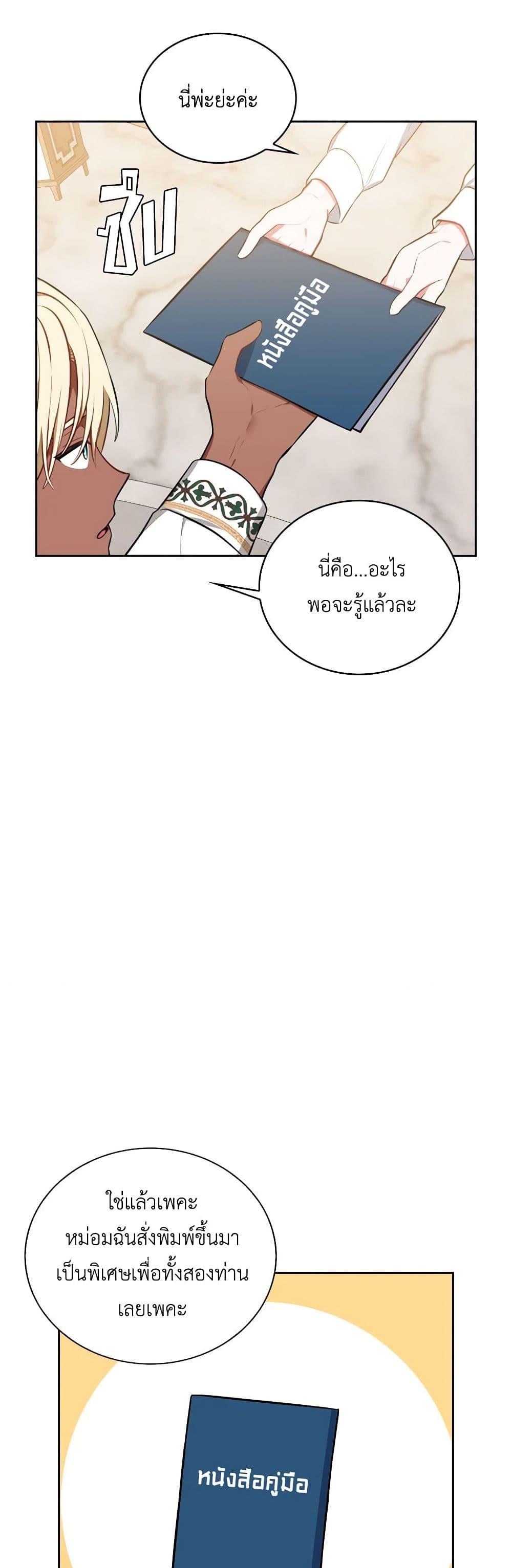 Manga-lc-com อ่านมังงะ อ่านการ์ตูน ออนไลน์ ฟรี Touch My Little Brother and You’re Dead ตอนที่ 1 2 3 4 5 6 7 8 9 10 11 12 13 14 ฟรี ไม่มีโฆษณา Manga-lc - อ่าน มังงะ อ่าน การ์ตูน ออนไลน์ อ่านมังงะ ฟรี