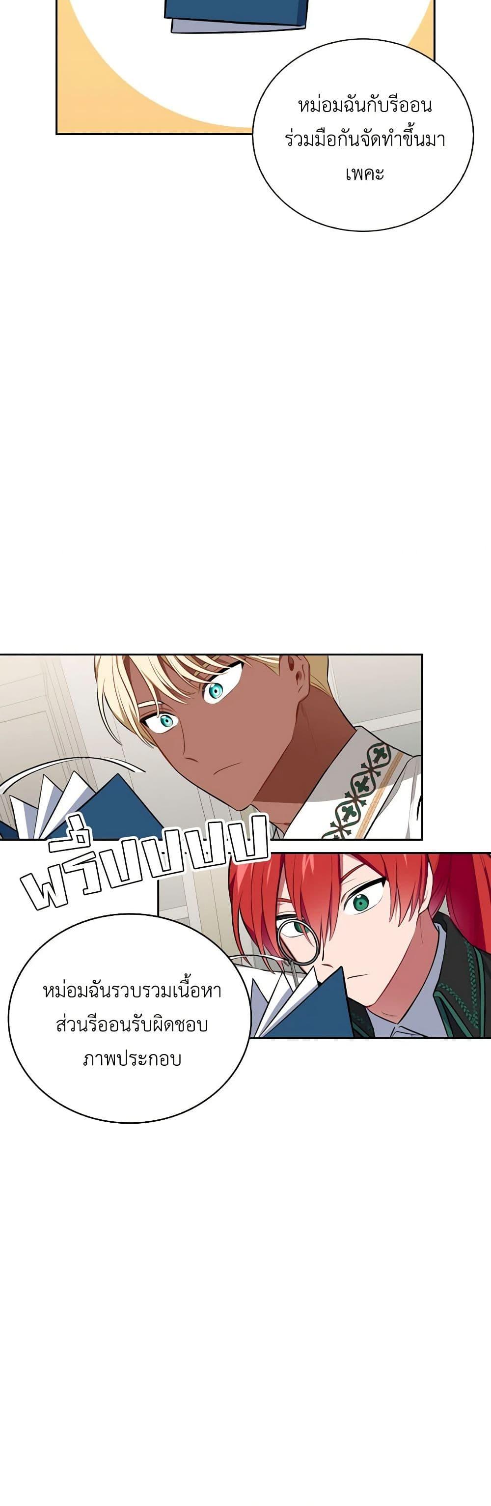 Manga-lc-com อ่านมังงะ อ่านการ์ตูน ออนไลน์ ฟรี Touch My Little Brother and You’re Dead ตอนที่ 1 2 3 4 5 6 7 8 9 10 11 12 13 14 ฟรี ไม่มีโฆษณา Manga-lc - อ่าน มังงะ อ่าน การ์ตูน ออนไลน์ อ่านมังงะ ฟรี