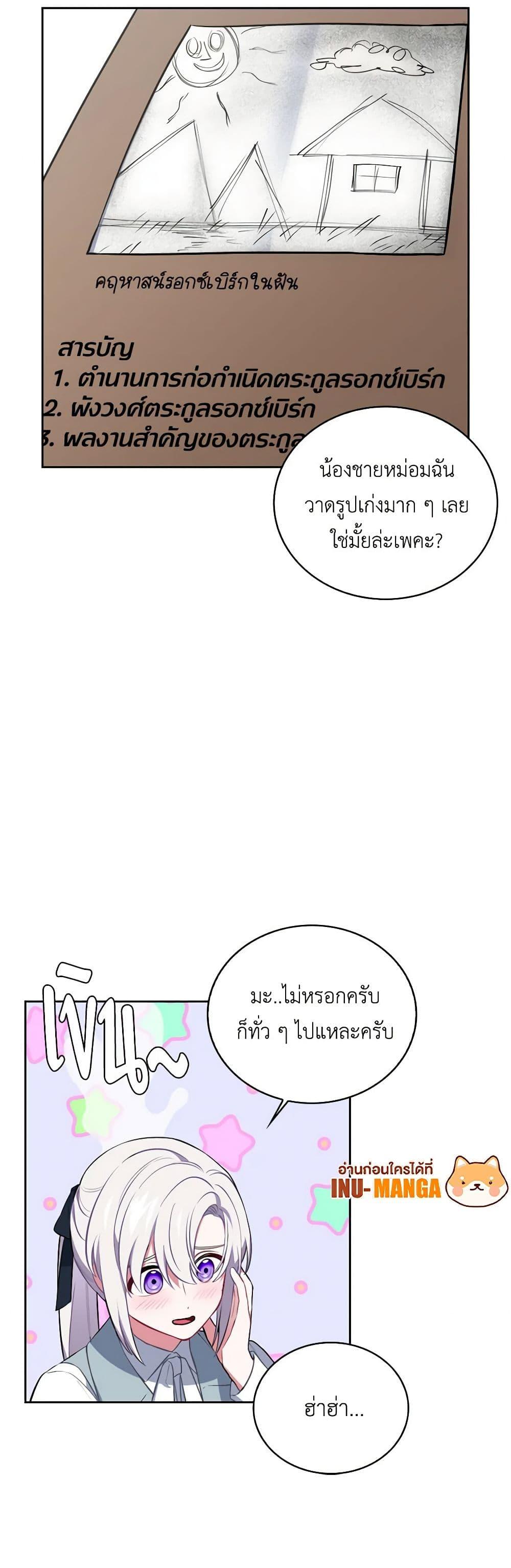 Manga-lc-com อ่านมังงะ อ่านการ์ตูน ออนไลน์ ฟรี Touch My Little Brother and You’re Dead ตอนที่ 1 2 3 4 5 6 7 8 9 10 11 12 13 14 ฟรี ไม่มีโฆษณา Manga-lc - อ่าน มังงะ อ่าน การ์ตูน ออนไลน์ อ่านมังงะ ฟรี