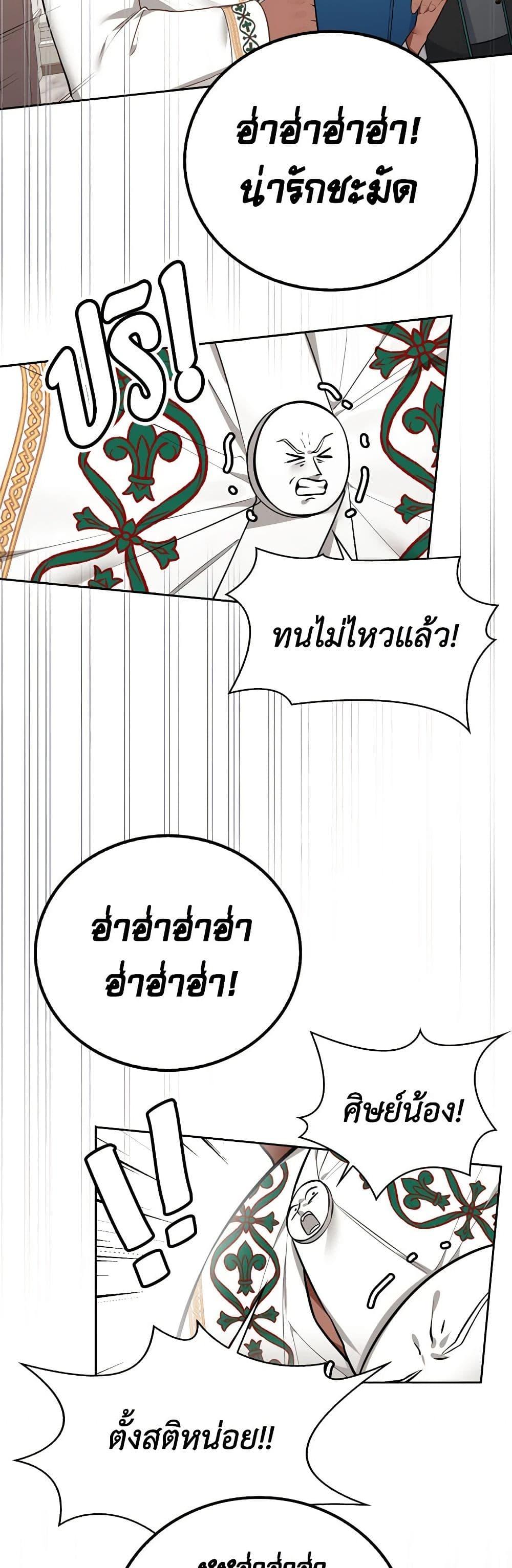 Manga-lc-com อ่านมังงะ อ่านการ์ตูน ออนไลน์ ฟรี Touch My Little Brother and You’re Dead ตอนที่ 1 2 3 4 5 6 7 8 9 10 11 12 13 14 ฟรี ไม่มีโฆษณา Manga-lc - อ่าน มังงะ อ่าน การ์ตูน ออนไลน์ อ่านมังงะ ฟรี