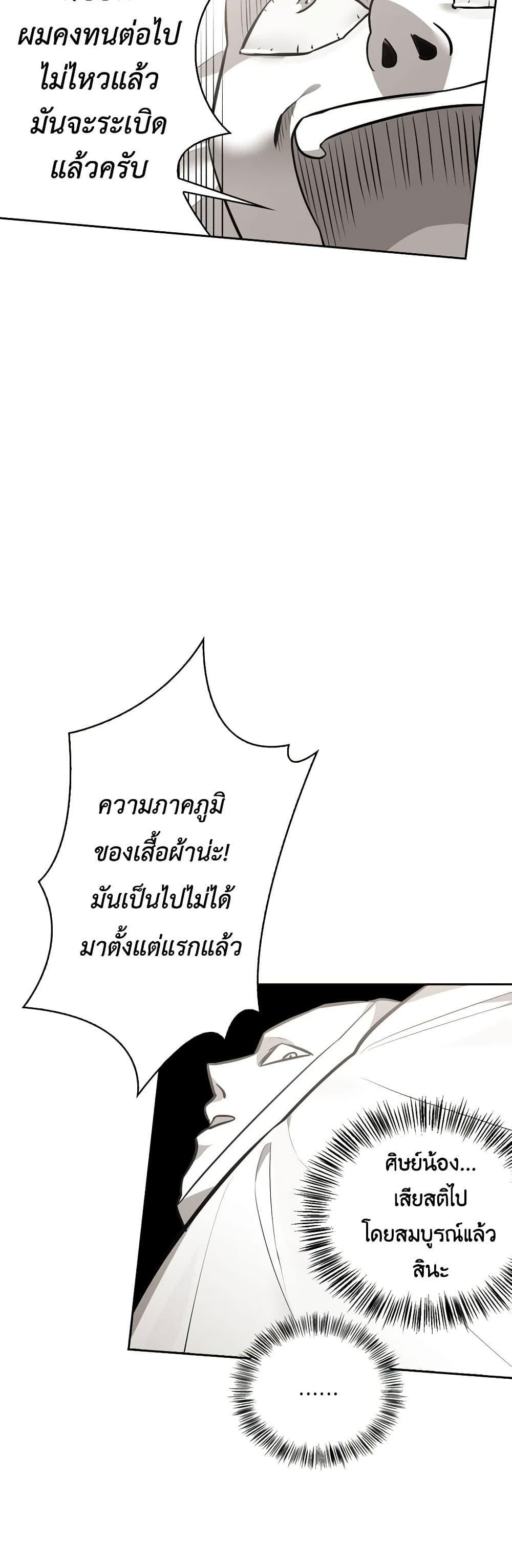Manga-lc-com อ่านมังงะ อ่านการ์ตูน ออนไลน์ ฟรี Touch My Little Brother and You’re Dead ตอนที่ 1 2 3 4 5 6 7 8 9 10 11 12 13 14 ฟรี ไม่มีโฆษณา Manga-lc - อ่าน มังงะ อ่าน การ์ตูน ออนไลน์ อ่านมังงะ ฟรี