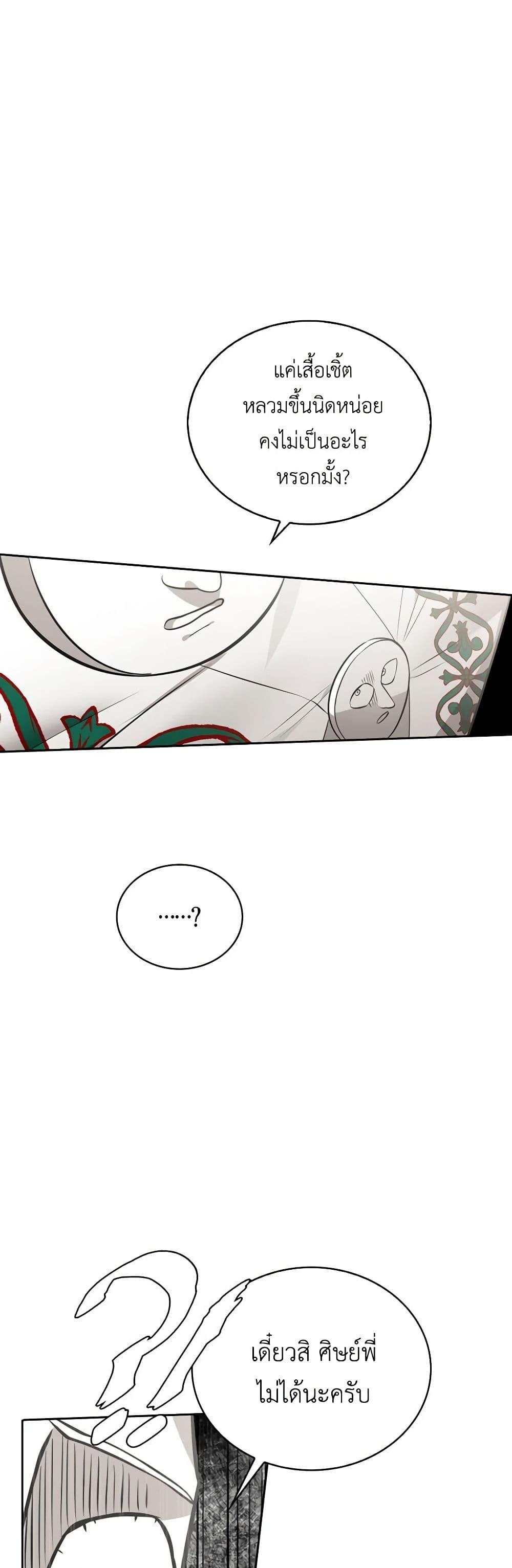 Manga-lc-com อ่านมังงะ อ่านการ์ตูน ออนไลน์ ฟรี Touch My Little Brother and You’re Dead ตอนที่ 1 2 3 4 5 6 7 8 9 10 11 12 13 14 ฟรี ไม่มีโฆษณา Manga-lc - อ่าน มังงะ อ่าน การ์ตูน ออนไลน์ อ่านมังงะ ฟรี