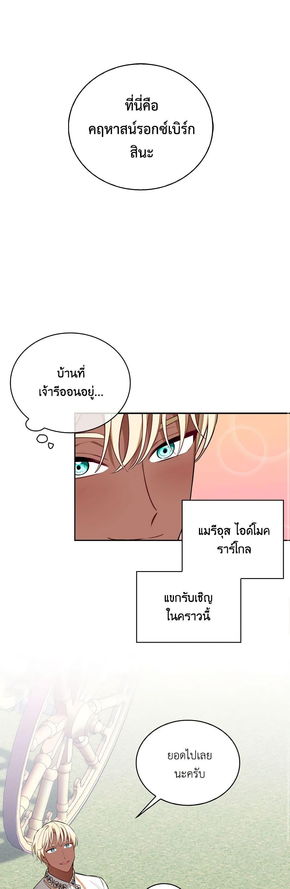 Manga-lc-com อ่านมังงะ อ่านการ์ตูน ออนไลน์ ฟรี Touch My Little Brother and You’re Dead ตอนที่ 1 2 3 4 5 6 7 8 9 10 11 12 13 14 ฟรี ไม่มีโฆษณา Manga-lc - อ่าน มังงะ อ่าน การ์ตูน ออนไลน์ อ่านมังงะ ฟรี