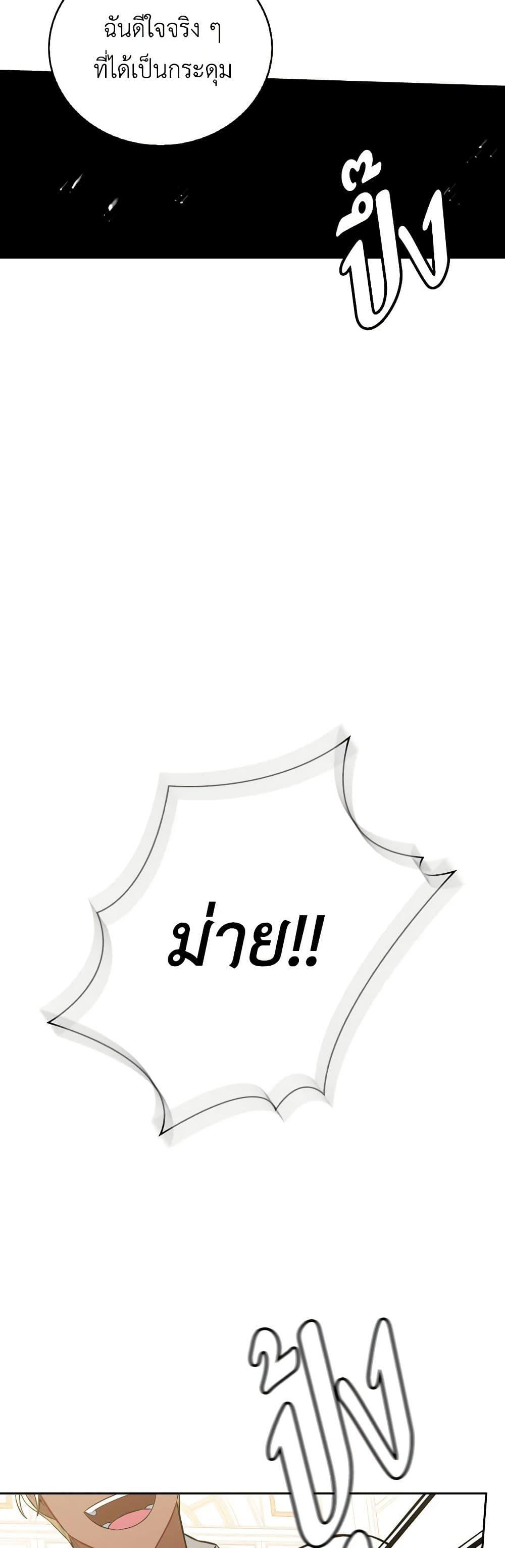 Manga-lc-com อ่านมังงะ อ่านการ์ตูน ออนไลน์ ฟรี Touch My Little Brother and You’re Dead ตอนที่ 1 2 3 4 5 6 7 8 9 10 11 12 13 14 ฟรี ไม่มีโฆษณา Manga-lc - อ่าน มังงะ อ่าน การ์ตูน ออนไลน์ อ่านมังงะ ฟรี