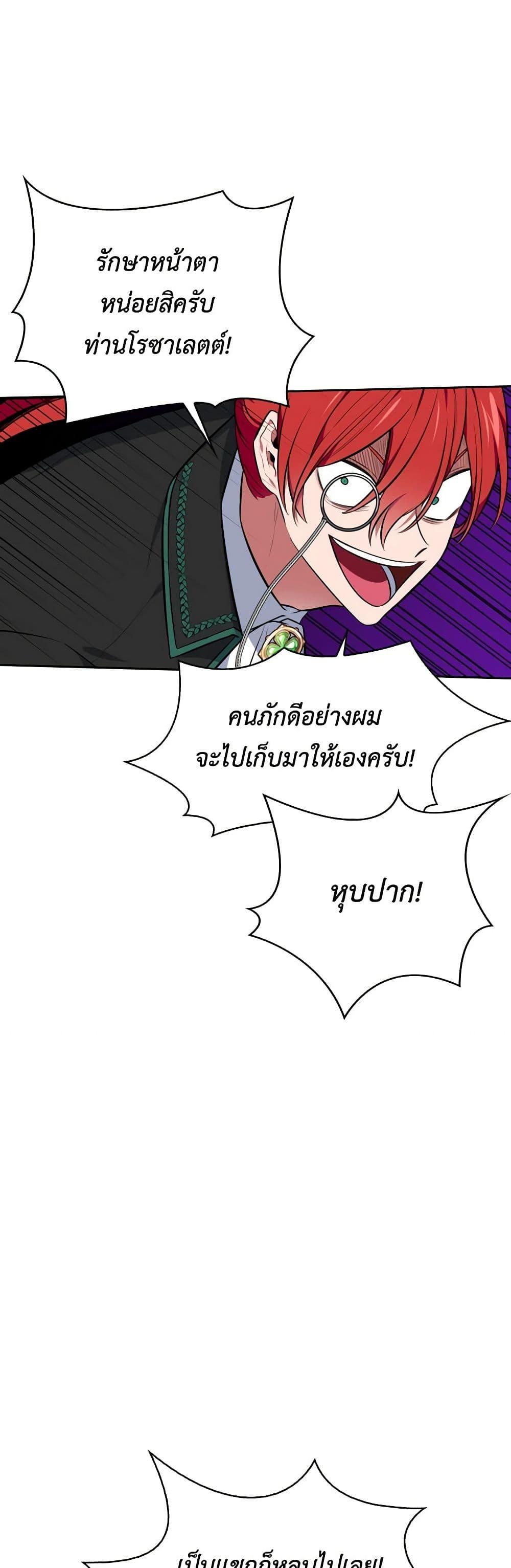 Manga-lc-com อ่านมังงะ อ่านการ์ตูน ออนไลน์ ฟรี Touch My Little Brother and You’re Dead ตอนที่ 1 2 3 4 5 6 7 8 9 10 11 12 13 14 ฟรี ไม่มีโฆษณา Manga-lc - อ่าน มังงะ อ่าน การ์ตูน ออนไลน์ อ่านมังงะ ฟรี