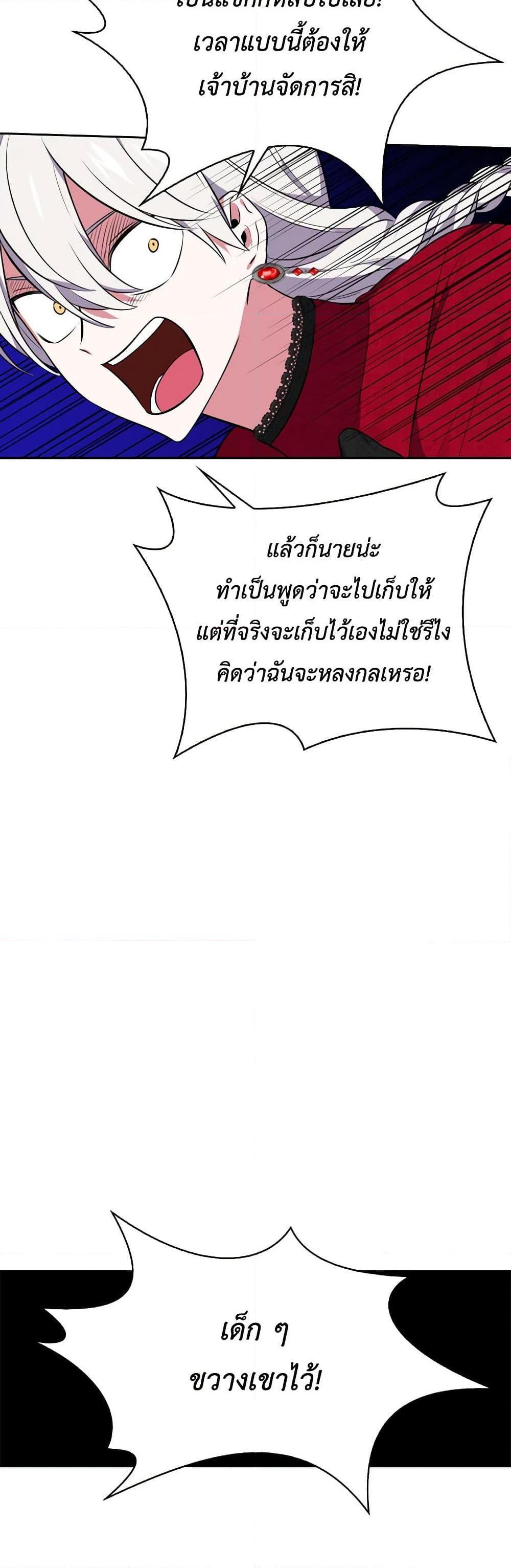 Manga-lc-com อ่านมังงะ อ่านการ์ตูน ออนไลน์ ฟรี Touch My Little Brother and You’re Dead ตอนที่ 1 2 3 4 5 6 7 8 9 10 11 12 13 14 ฟรี ไม่มีโฆษณา Manga-lc - อ่าน มังงะ อ่าน การ์ตูน ออนไลน์ อ่านมังงะ ฟรี