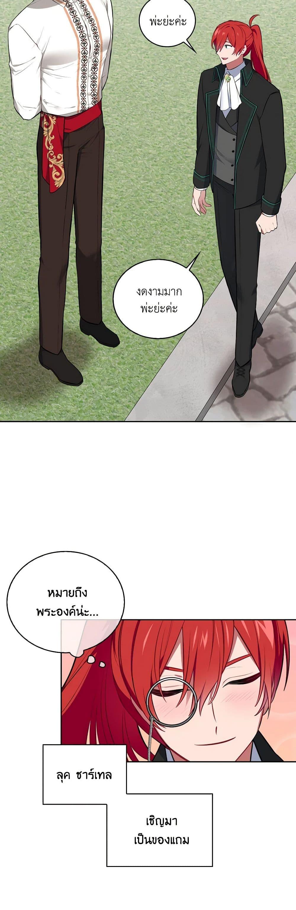 Manga-lc-com อ่านมังงะ อ่านการ์ตูน ออนไลน์ ฟรี Touch My Little Brother and You’re Dead ตอนที่ 1 2 3 4 5 6 7 8 9 10 11 12 13 14 ฟรี ไม่มีโฆษณา Manga-lc - อ่าน มังงะ อ่าน การ์ตูน ออนไลน์ อ่านมังงะ ฟรี