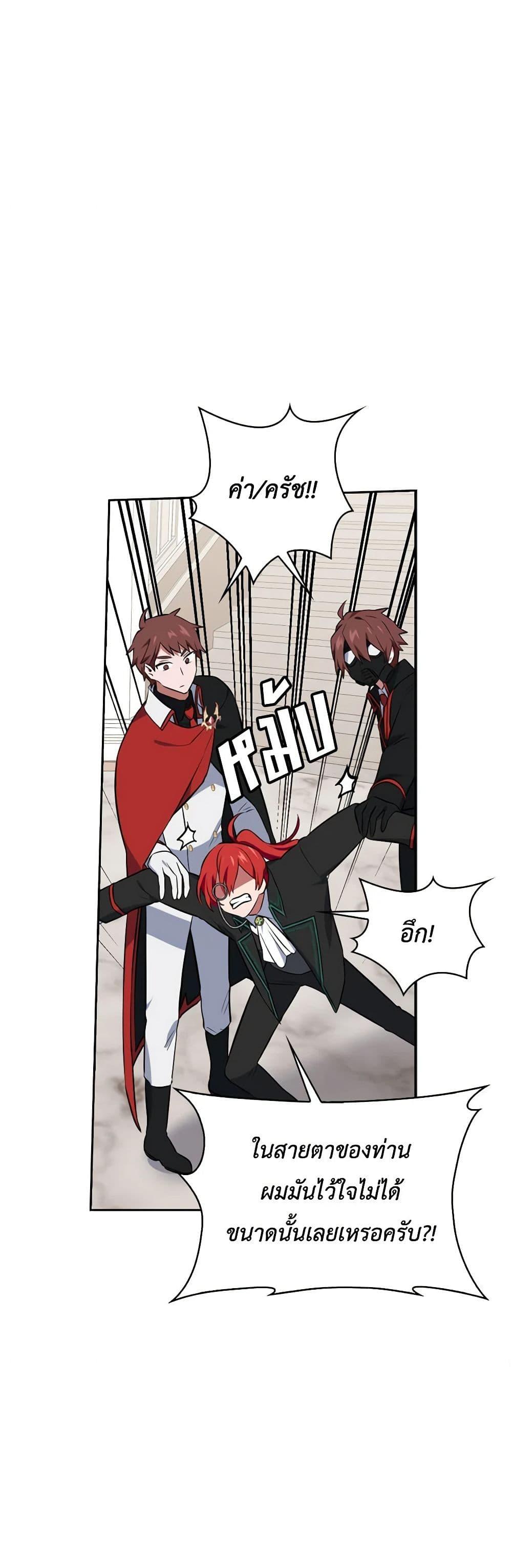 Manga-lc-com อ่านมังงะ อ่านการ์ตูน ออนไลน์ ฟรี Touch My Little Brother and You’re Dead ตอนที่ 1 2 3 4 5 6 7 8 9 10 11 12 13 14 ฟรี ไม่มีโฆษณา Manga-lc - อ่าน มังงะ อ่าน การ์ตูน ออนไลน์ อ่านมังงะ ฟรี