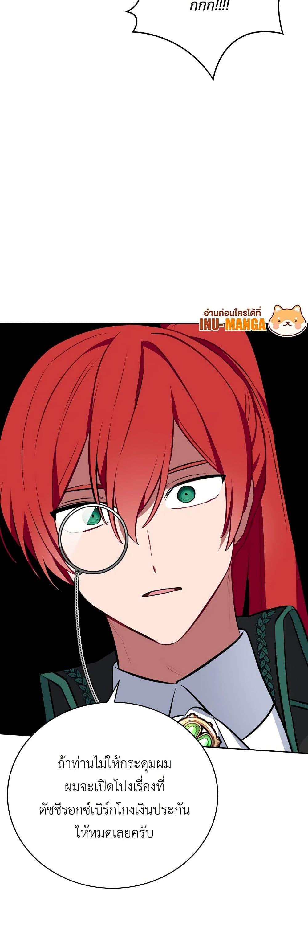 Manga-lc-com อ่านมังงะ อ่านการ์ตูน ออนไลน์ ฟรี Touch My Little Brother and You’re Dead ตอนที่ 1 2 3 4 5 6 7 8 9 10 11 12 13 14 ฟรี ไม่มีโฆษณา Manga-lc - อ่าน มังงะ อ่าน การ์ตูน ออนไลน์ อ่านมังงะ ฟรี