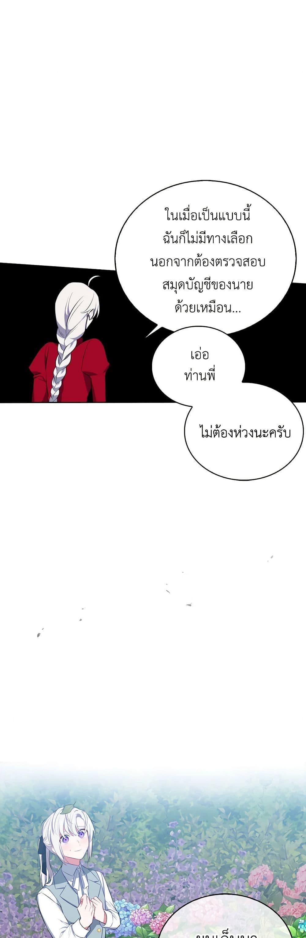 Manga-lc-com อ่านมังงะ อ่านการ์ตูน ออนไลน์ ฟรี Touch My Little Brother and You’re Dead ตอนที่ 1 2 3 4 5 6 7 8 9 10 11 12 13 14 ฟรี ไม่มีโฆษณา Manga-lc - อ่าน มังงะ อ่าน การ์ตูน ออนไลน์ อ่านมังงะ ฟรี
