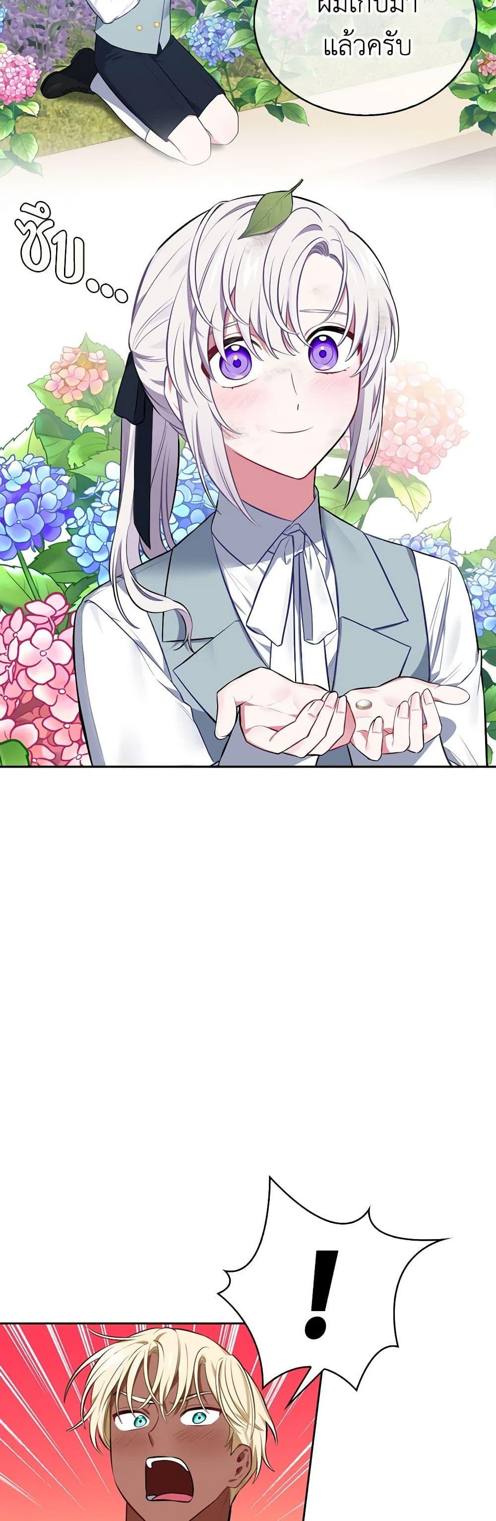 Manga-lc-com อ่านมังงะ อ่านการ์ตูน ออนไลน์ ฟรี Touch My Little Brother and You’re Dead ตอนที่ 1 2 3 4 5 6 7 8 9 10 11 12 13 14 ฟรี ไม่มีโฆษณา Manga-lc - อ่าน มังงะ อ่าน การ์ตูน ออนไลน์ อ่านมังงะ ฟรี