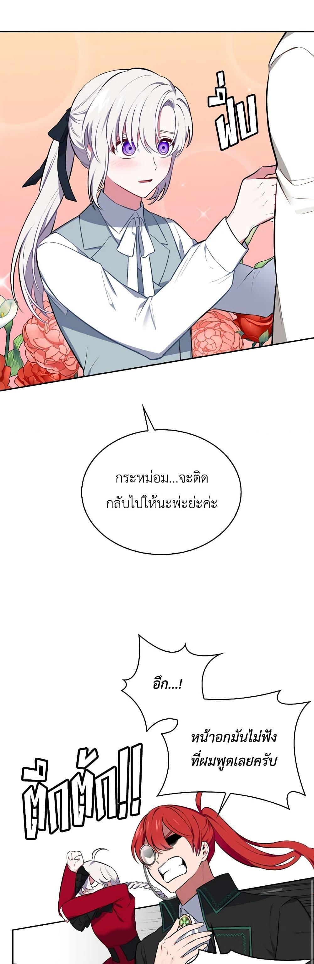 Manga-lc-com อ่านมังงะ อ่านการ์ตูน ออนไลน์ ฟรี Touch My Little Brother and You’re Dead ตอนที่ 1 2 3 4 5 6 7 8 9 10 11 12 13 14 ฟรี ไม่มีโฆษณา Manga-lc - อ่าน มังงะ อ่าน การ์ตูน ออนไลน์ อ่านมังงะ ฟรี