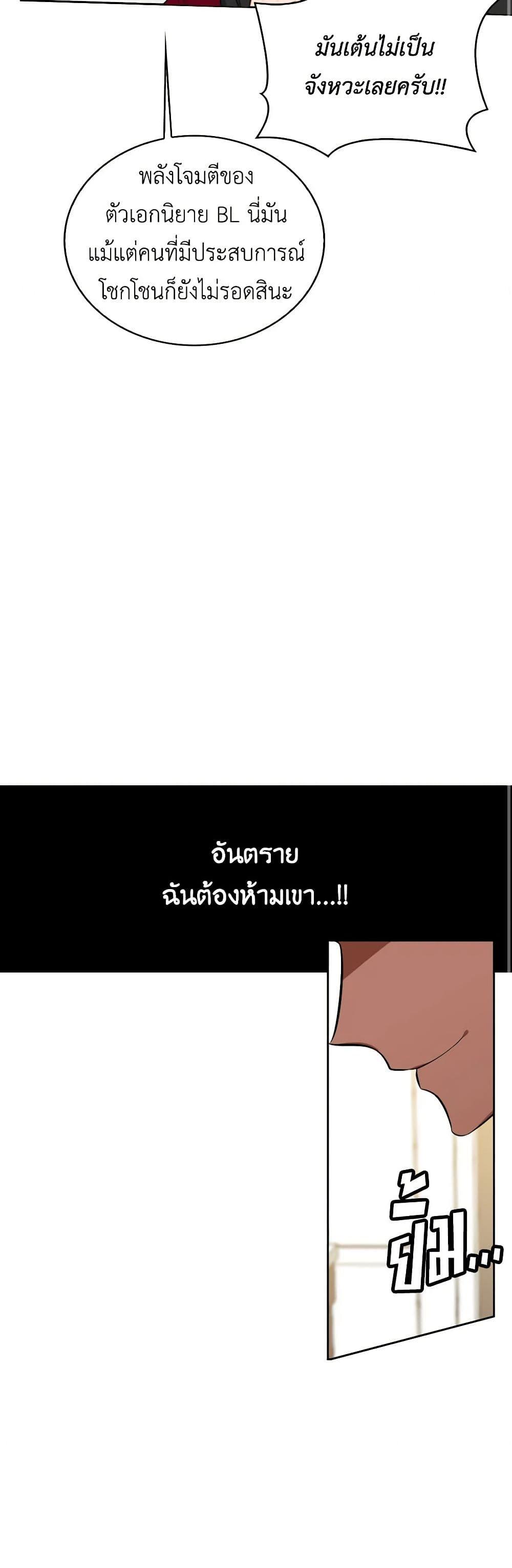 Manga-lc-com อ่านมังงะ อ่านการ์ตูน ออนไลน์ ฟรี Touch My Little Brother and You’re Dead ตอนที่ 1 2 3 4 5 6 7 8 9 10 11 12 13 14 ฟรี ไม่มีโฆษณา Manga-lc - อ่าน มังงะ อ่าน การ์ตูน ออนไลน์ อ่านมังงะ ฟรี