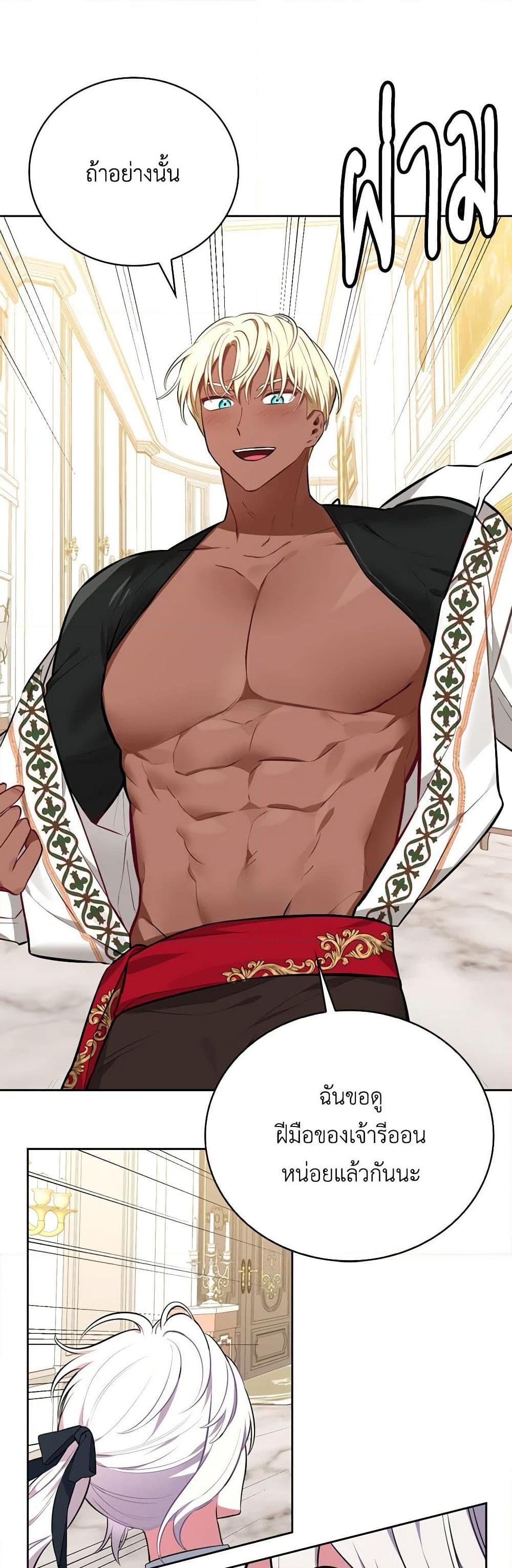 Manga-lc-com อ่านมังงะ อ่านการ์ตูน ออนไลน์ ฟรี Touch My Little Brother and You’re Dead ตอนที่ 1 2 3 4 5 6 7 8 9 10 11 12 13 14 ฟรี ไม่มีโฆษณา Manga-lc - อ่าน มังงะ อ่าน การ์ตูน ออนไลน์ อ่านมังงะ ฟรี