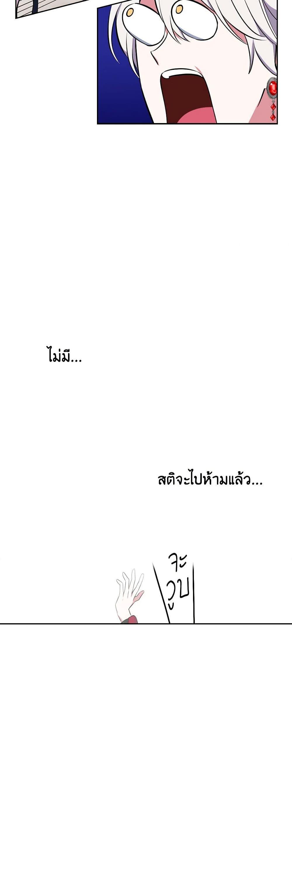 Manga-lc-com อ่านมังงะ อ่านการ์ตูน ออนไลน์ ฟรี Touch My Little Brother and You’re Dead ตอนที่ 1 2 3 4 5 6 7 8 9 10 11 12 13 14 ฟรี ไม่มีโฆษณา Manga-lc - อ่าน มังงะ อ่าน การ์ตูน ออนไลน์ อ่านมังงะ ฟรี