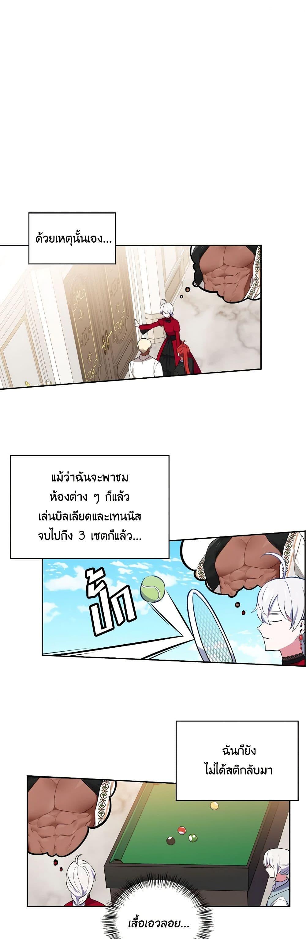 Manga-lc-com อ่านมังงะ อ่านการ์ตูน ออนไลน์ ฟรี Touch My Little Brother and You’re Dead ตอนที่ 1 2 3 4 5 6 7 8 9 10 11 12 13 14 ฟรี ไม่มีโฆษณา Manga-lc - อ่าน มังงะ อ่าน การ์ตูน ออนไลน์ อ่านมังงะ ฟรี