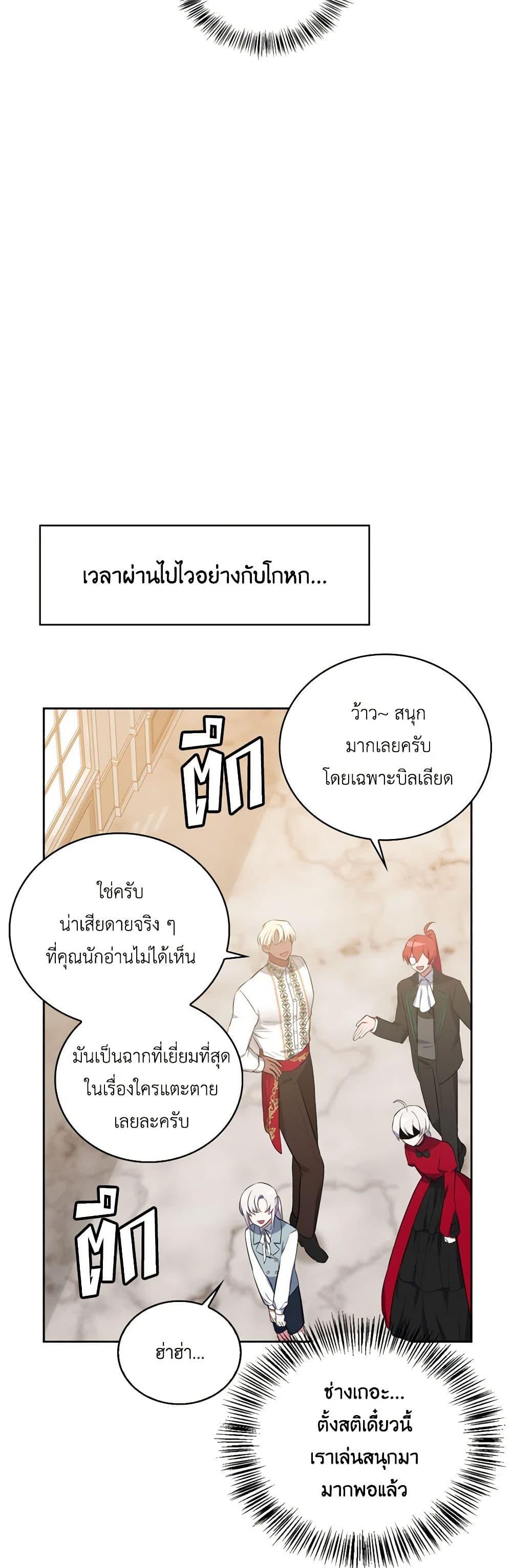 Manga-lc-com อ่านมังงะ อ่านการ์ตูน ออนไลน์ ฟรี Touch My Little Brother and You’re Dead ตอนที่ 1 2 3 4 5 6 7 8 9 10 11 12 13 14 ฟรี ไม่มีโฆษณา Manga-lc - อ่าน มังงะ อ่าน การ์ตูน ออนไลน์ อ่านมังงะ ฟรี
