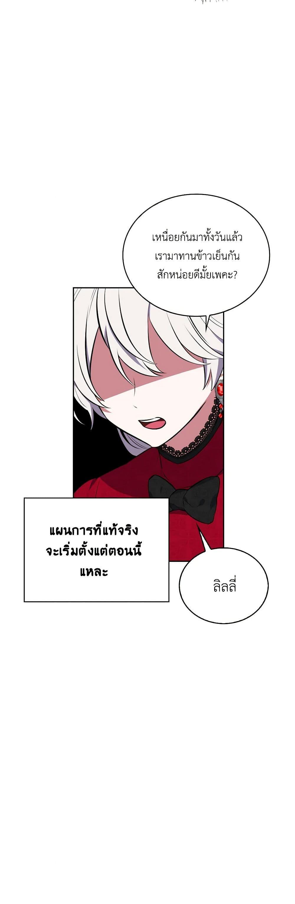 Manga-lc-com อ่านมังงะ อ่านการ์ตูน ออนไลน์ ฟรี Touch My Little Brother and You’re Dead ตอนที่ 1 2 3 4 5 6 7 8 9 10 11 12 13 14 ฟรี ไม่มีโฆษณา Manga-lc - อ่าน มังงะ อ่าน การ์ตูน ออนไลน์ อ่านมังงะ ฟรี