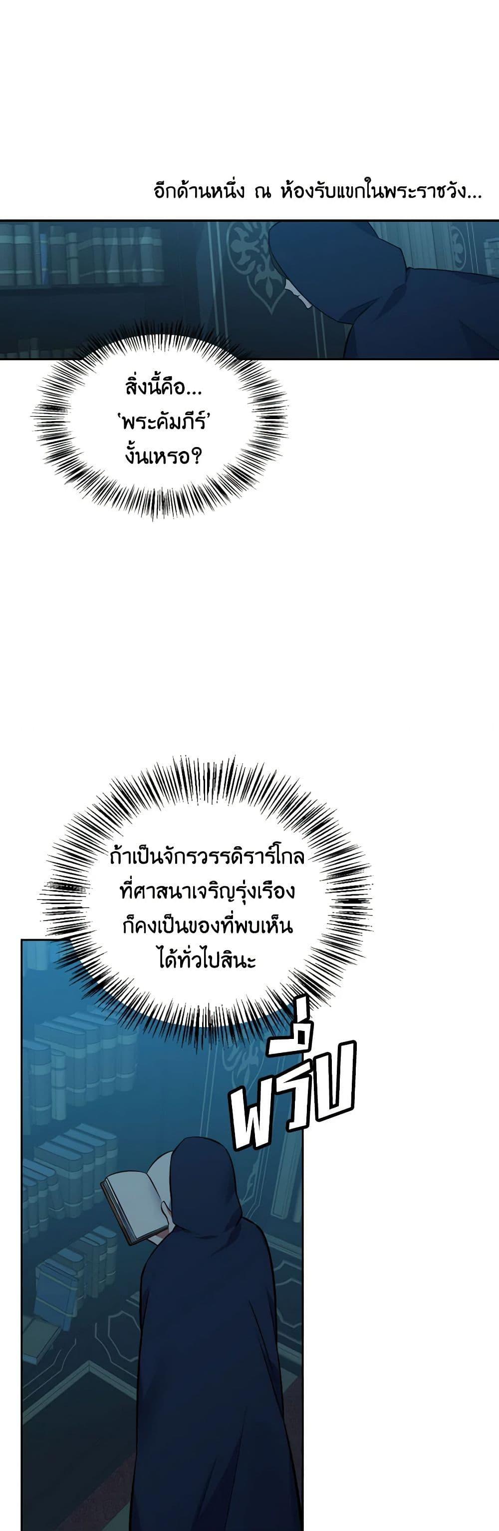 Manga-lc-com อ่านมังงะ อ่านการ์ตูน ออนไลน์ ฟรี Touch My Little Brother and You’re Dead ตอนที่ 1 2 3 4 5 6 7 8 9 10 11 12 13 14 ฟรี ไม่มีโฆษณา Manga-lc - อ่าน มังงะ อ่าน การ์ตูน ออนไลน์ อ่านมังงะ ฟรี