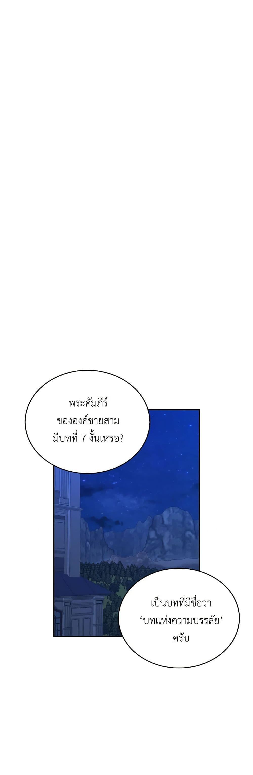 Manga-lc-com อ่านมังงะ อ่านการ์ตูน ออนไลน์ ฟรี Touch My Little Brother and You’re Dead ตอนที่ 1 2 3 4 5 6 7 8 9 10 11 12 13 14 ฟรี ไม่มีโฆษณา Manga-lc - อ่าน มังงะ อ่าน การ์ตูน ออนไลน์ อ่านมังงะ ฟรี