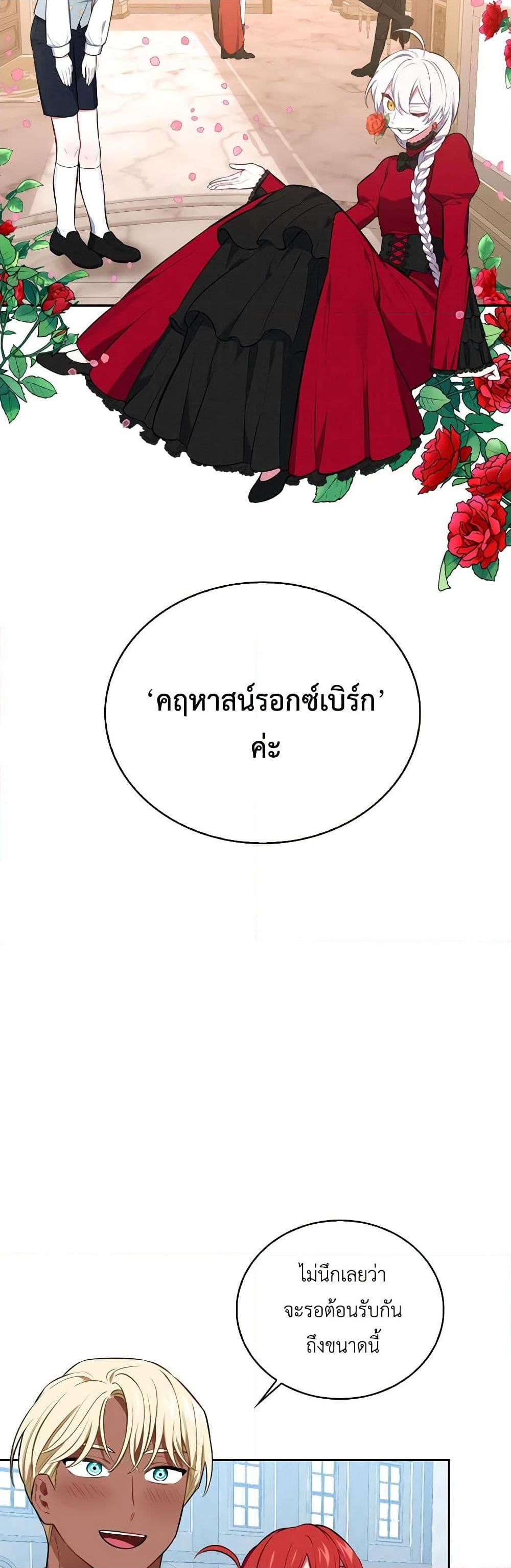 Manga-lc-com อ่านมังงะ อ่านการ์ตูน ออนไลน์ ฟรี Touch My Little Brother and You’re Dead ตอนที่ 1 2 3 4 5 6 7 8 9 10 11 12 13 14 ฟรี ไม่มีโฆษณา Manga-lc - อ่าน มังงะ อ่าน การ์ตูน ออนไลน์ อ่านมังงะ ฟรี