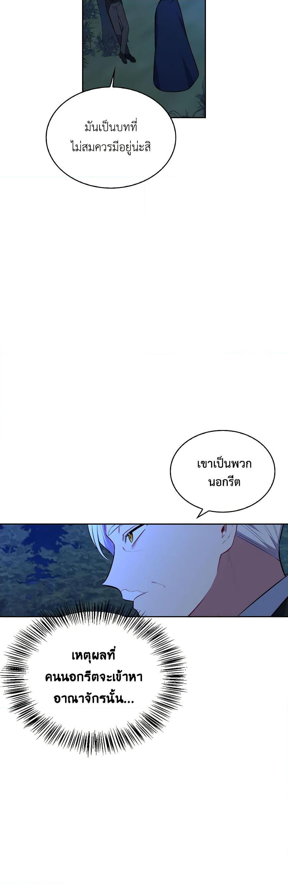 Manga-lc-com อ่านมังงะ อ่านการ์ตูน ออนไลน์ ฟรี Touch My Little Brother and You’re Dead ตอนที่ 1 2 3 4 5 6 7 8 9 10 11 12 13 14 ฟรี ไม่มีโฆษณา Manga-lc - อ่าน มังงะ อ่าน การ์ตูน ออนไลน์ อ่านมังงะ ฟรี
