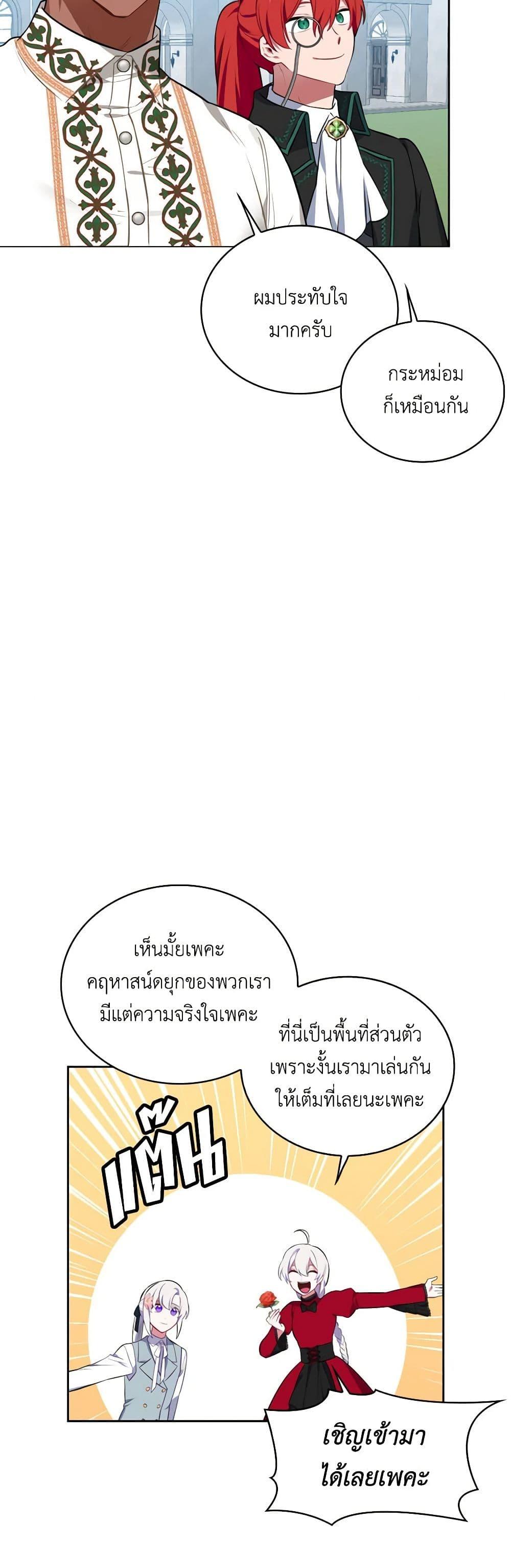 Manga-lc-com อ่านมังงะ อ่านการ์ตูน ออนไลน์ ฟรี Touch My Little Brother and You’re Dead ตอนที่ 1 2 3 4 5 6 7 8 9 10 11 12 13 14 ฟรี ไม่มีโฆษณา Manga-lc - อ่าน มังงะ อ่าน การ์ตูน ออนไลน์ อ่านมังงะ ฟรี