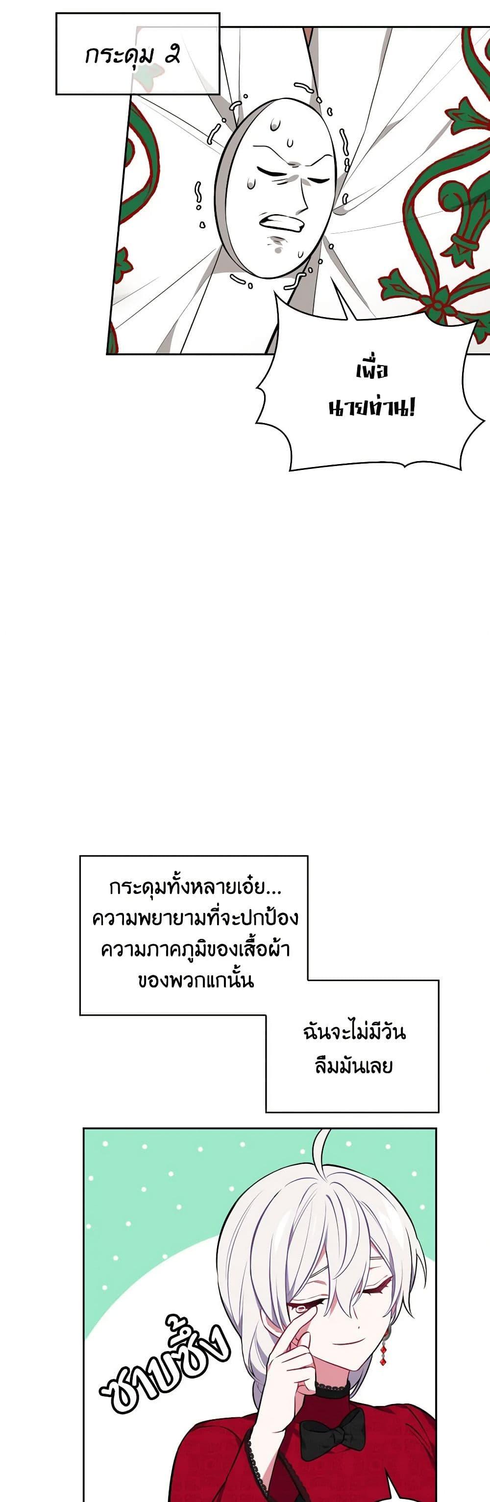 Manga-lc-com อ่านมังงะ อ่านการ์ตูน ออนไลน์ ฟรี Touch My Little Brother and You’re Dead ตอนที่ 1 2 3 4 5 6 7 8 9 10 11 12 13 14 ฟรี ไม่มีโฆษณา Manga-lc - อ่าน มังงะ อ่าน การ์ตูน ออนไลน์ อ่านมังงะ ฟรี