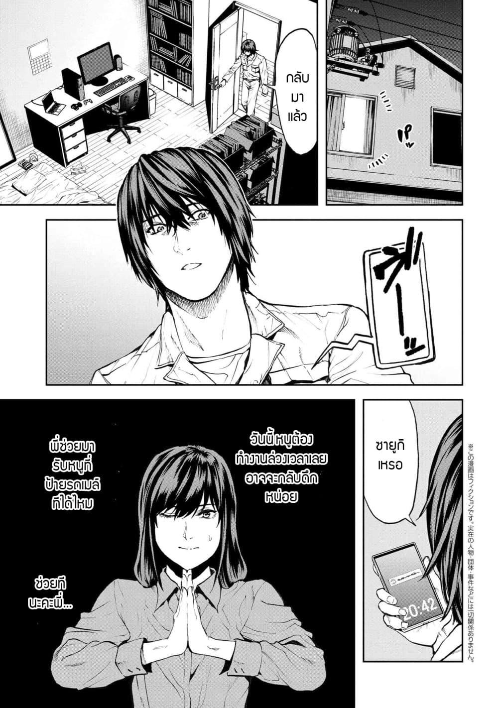 Manga-lc-com อ่านมังงะ อ่านการ์ตูน ออนไลน์ ฟรี Murazukuri Game no NPC ga Namami no Ningen to Shika Omoe Nai ตอนที่ 1 2 3 4 5 6 7 8 9 10 11 12 13 14 ฟรี ไม่มีโฆษณา Manga-lc - อ่าน มังงะ อ่าน การ์ตูน ออนไลน์ อ่านมังงะ ฟรี