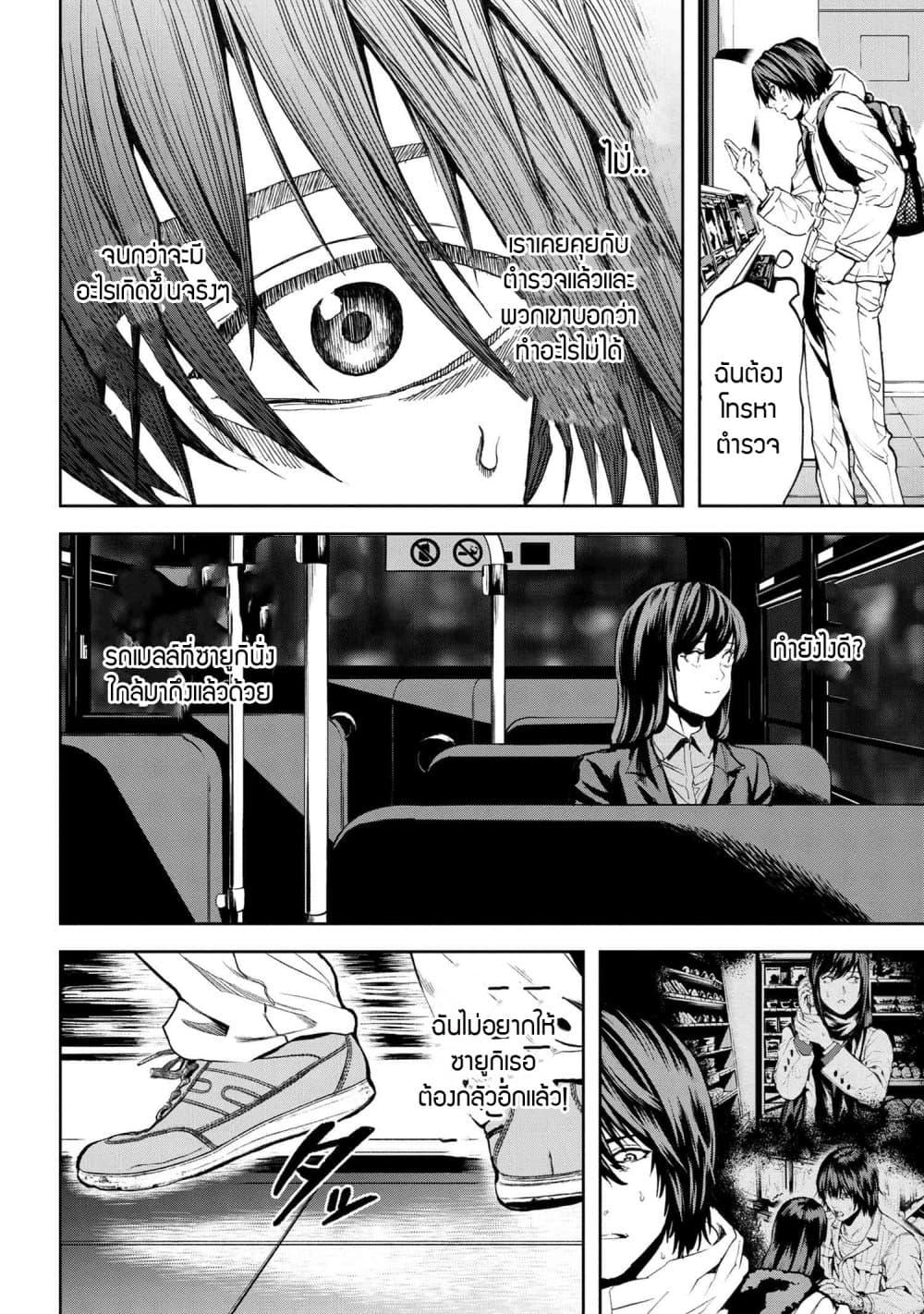 Manga-lc-com อ่านมังงะ อ่านการ์ตูน ออนไลน์ ฟรี Murazukuri Game no NPC ga Namami no Ningen to Shika Omoe Nai ตอนที่ 1 2 3 4 5 6 7 8 9 10 11 12 13 14 ฟรี ไม่มีโฆษณา Manga-lc - อ่าน มังงะ อ่าน การ์ตูน ออนไลน์ อ่านมังงะ ฟรี