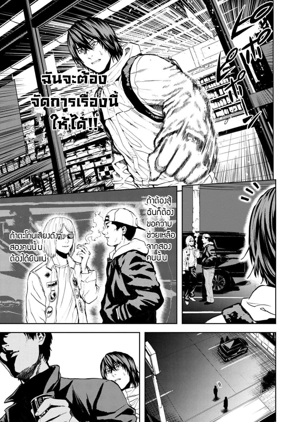 Manga-lc-com อ่านมังงะ อ่านการ์ตูน ออนไลน์ ฟรี Murazukuri Game no NPC ga Namami no Ningen to Shika Omoe Nai ตอนที่ 1 2 3 4 5 6 7 8 9 10 11 12 13 14 ฟรี ไม่มีโฆษณา Manga-lc - อ่าน มังงะ อ่าน การ์ตูน ออนไลน์ อ่านมังงะ ฟรี