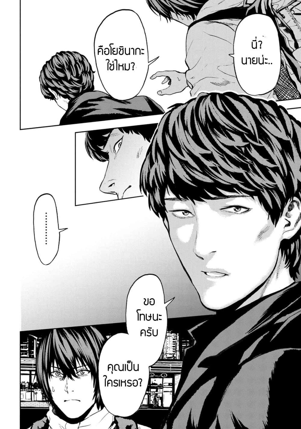 Manga-lc-com อ่านมังงะ อ่านการ์ตูน ออนไลน์ ฟรี Murazukuri Game no NPC ga Namami no Ningen to Shika Omoe Nai ตอนที่ 1 2 3 4 5 6 7 8 9 10 11 12 13 14 ฟรี ไม่มีโฆษณา Manga-lc - อ่าน มังงะ อ่าน การ์ตูน ออนไลน์ อ่านมังงะ ฟรี