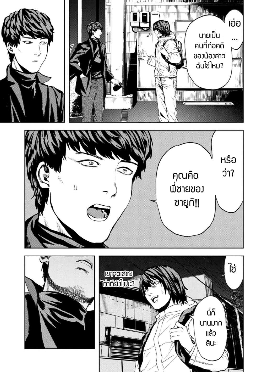 Manga-lc-com อ่านมังงะ อ่านการ์ตูน ออนไลน์ ฟรี Murazukuri Game no NPC ga Namami no Ningen to Shika Omoe Nai ตอนที่ 1 2 3 4 5 6 7 8 9 10 11 12 13 14 ฟรี ไม่มีโฆษณา Manga-lc - อ่าน มังงะ อ่าน การ์ตูน ออนไลน์ อ่านมังงะ ฟรี