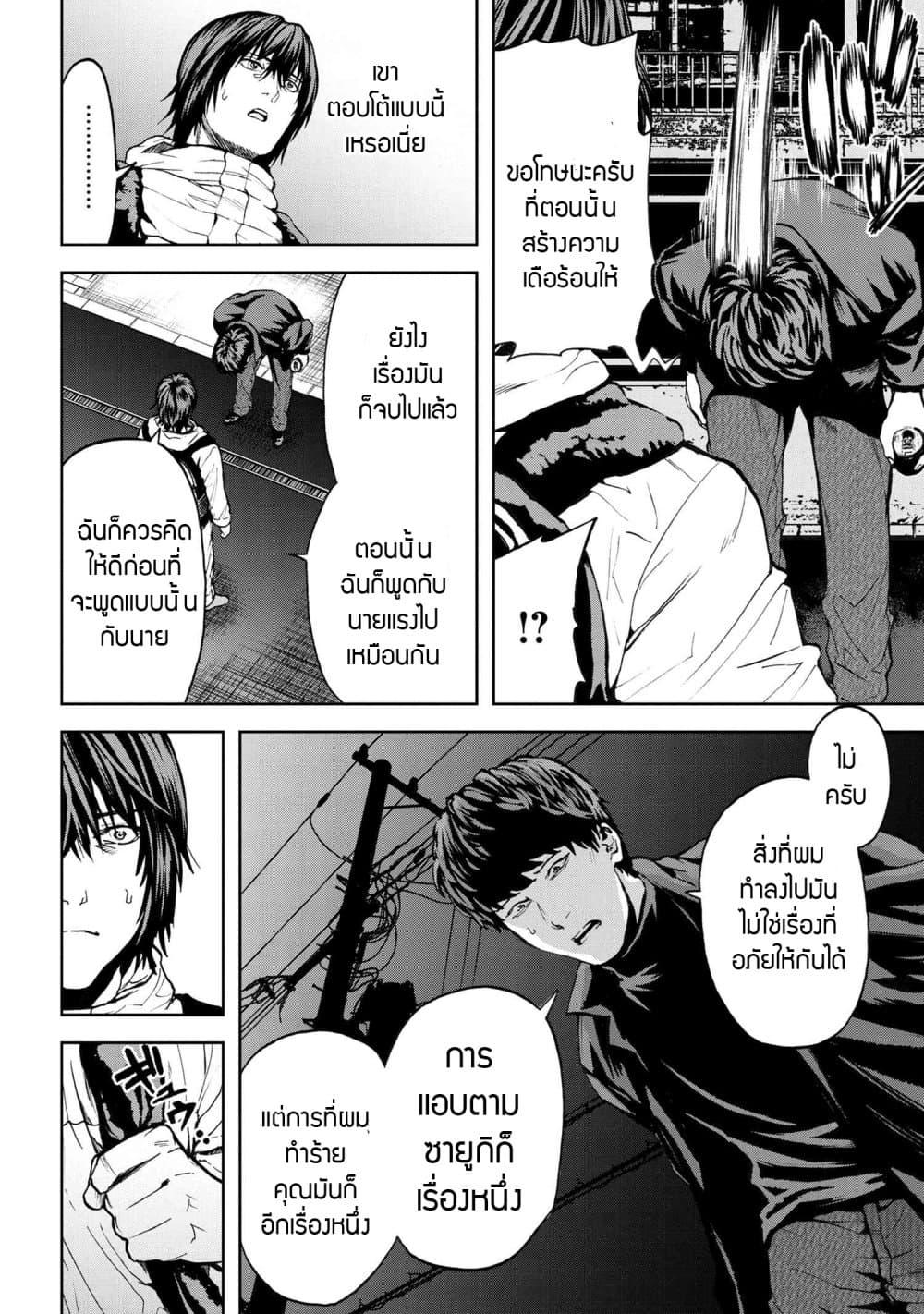 Manga-lc-com อ่านมังงะ อ่านการ์ตูน ออนไลน์ ฟรี Murazukuri Game no NPC ga Namami no Ningen to Shika Omoe Nai ตอนที่ 1 2 3 4 5 6 7 8 9 10 11 12 13 14 ฟรี ไม่มีโฆษณา Manga-lc - อ่าน มังงะ อ่าน การ์ตูน ออนไลน์ อ่านมังงะ ฟรี